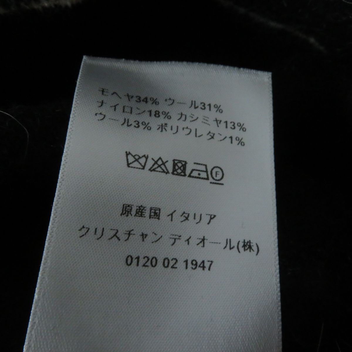 Christian Dior Knit Main