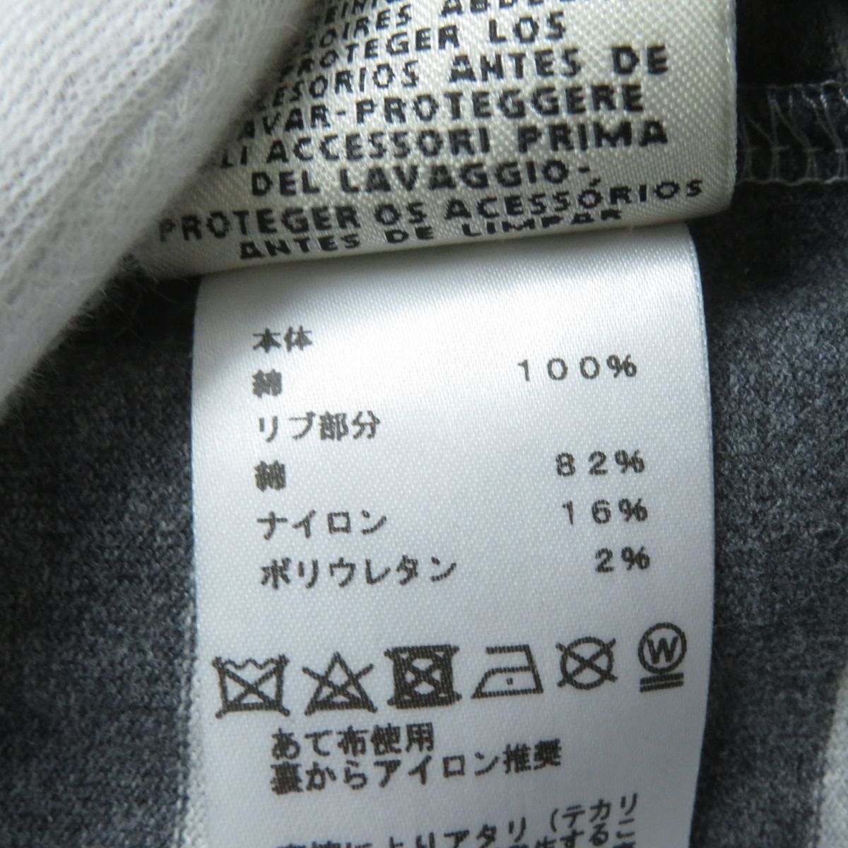 Hermes One Piece Main