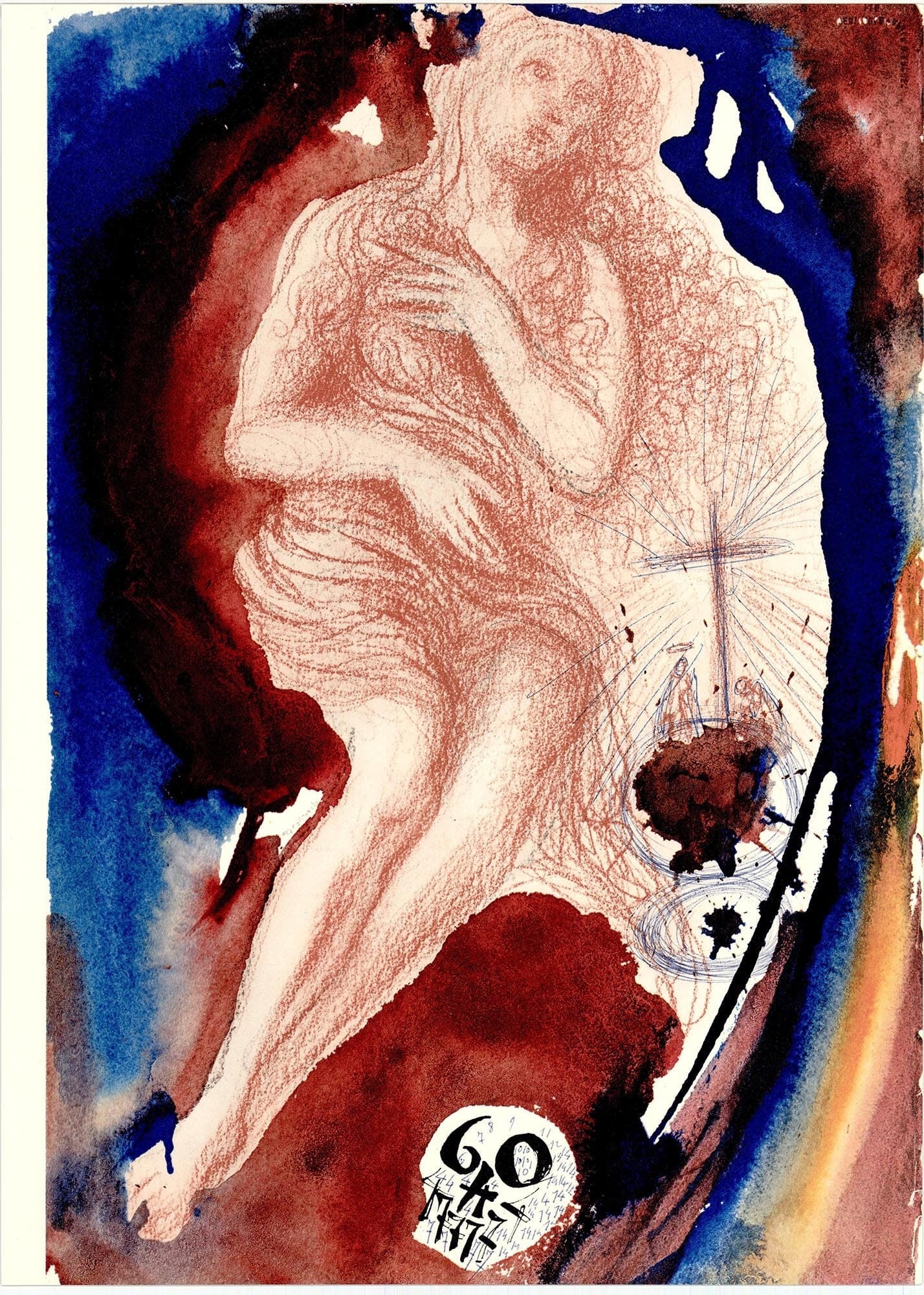 Salvador Dali, Composition (Michler/Lpsinger 1600; Field 69-3), Biblia Sacra, Lithograph