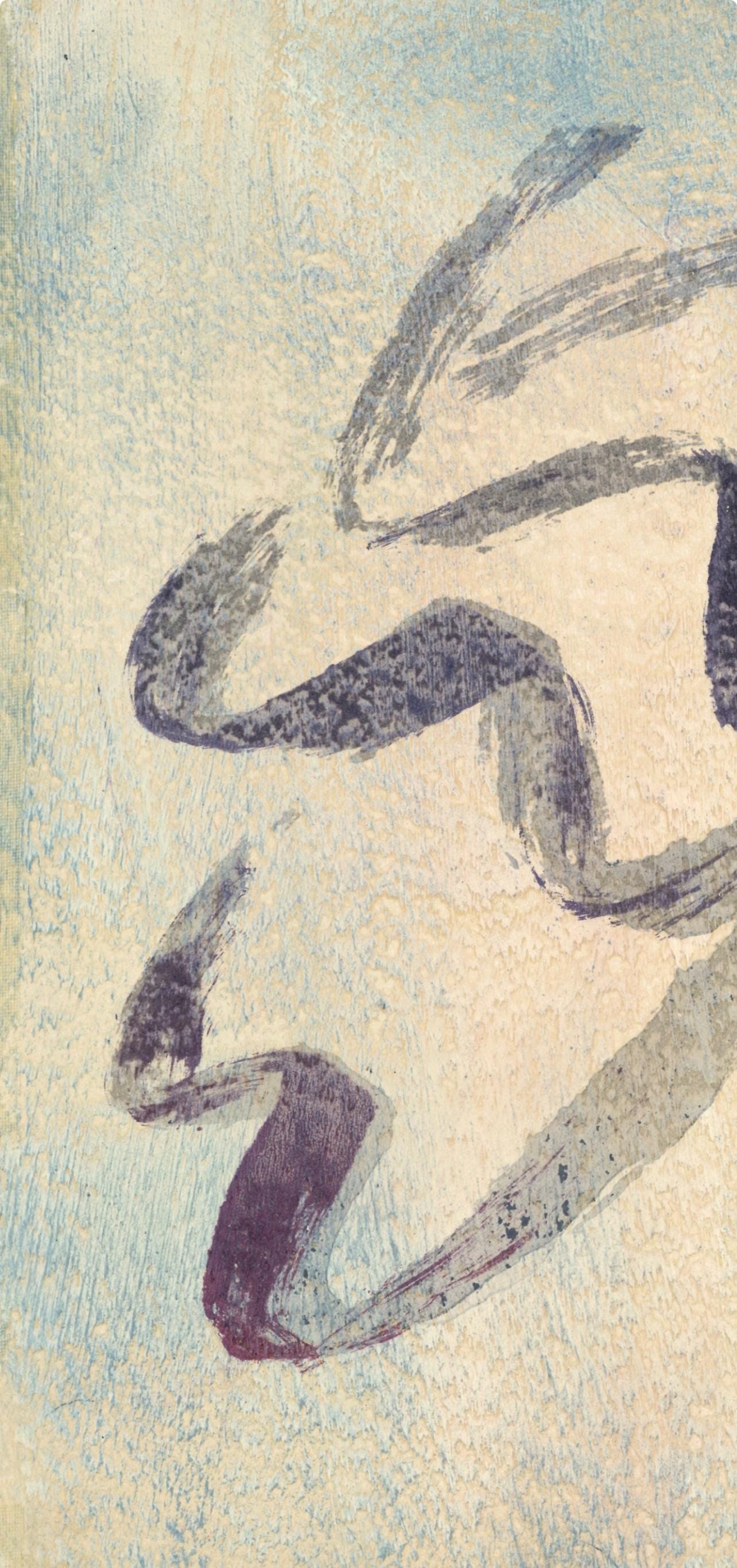 Jean Fautrier, Annabelle Nue, Xxe Sicle, Lithograph