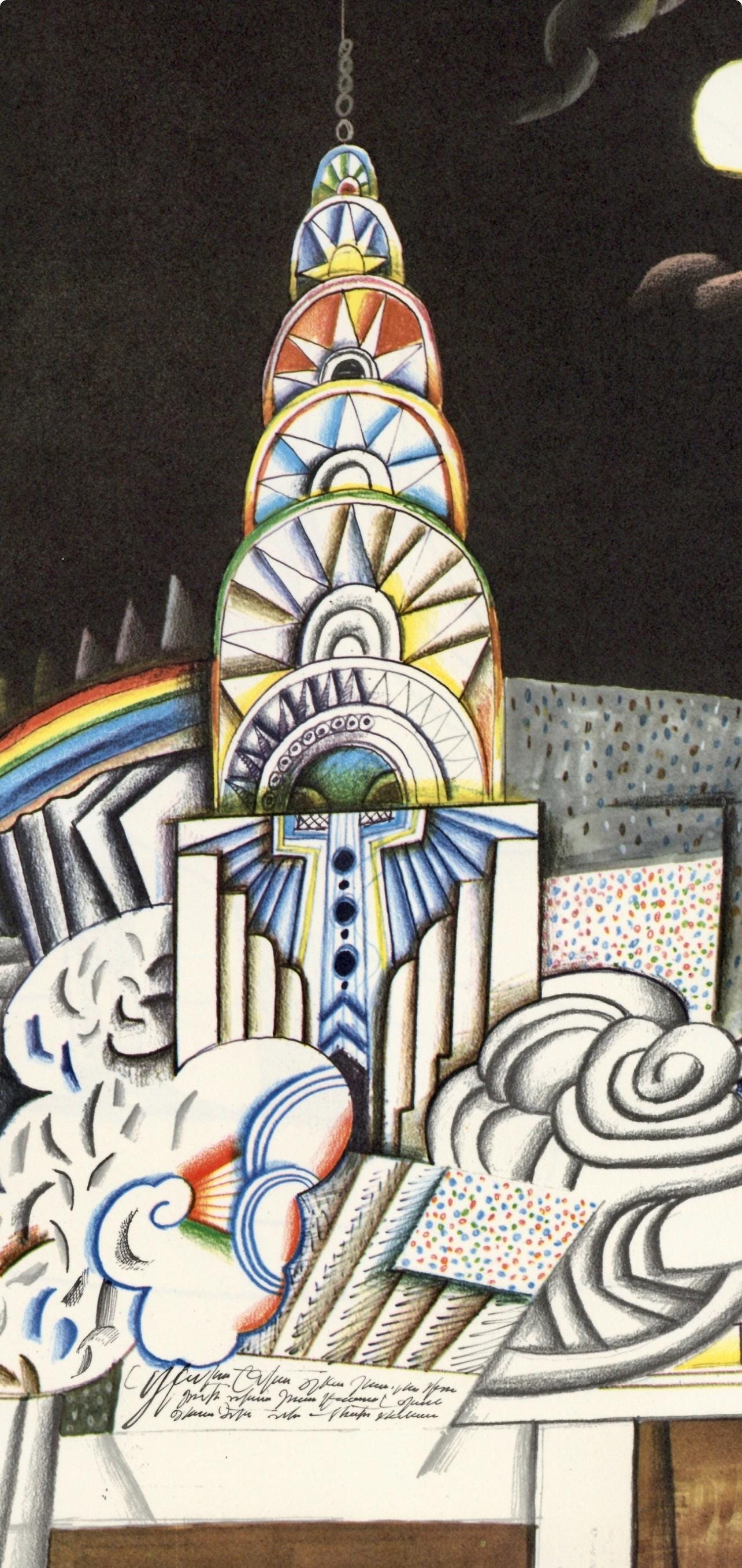 Saul Steinberg, Chrysler Building, New York City, Derrire Le Miroir, Lithograph