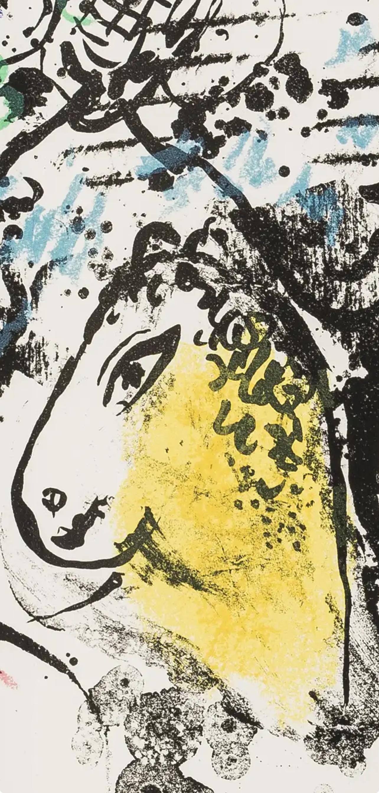 Marc Chagall, Composition (Mourlot 605), Derrire Le Miroir, Lithograph