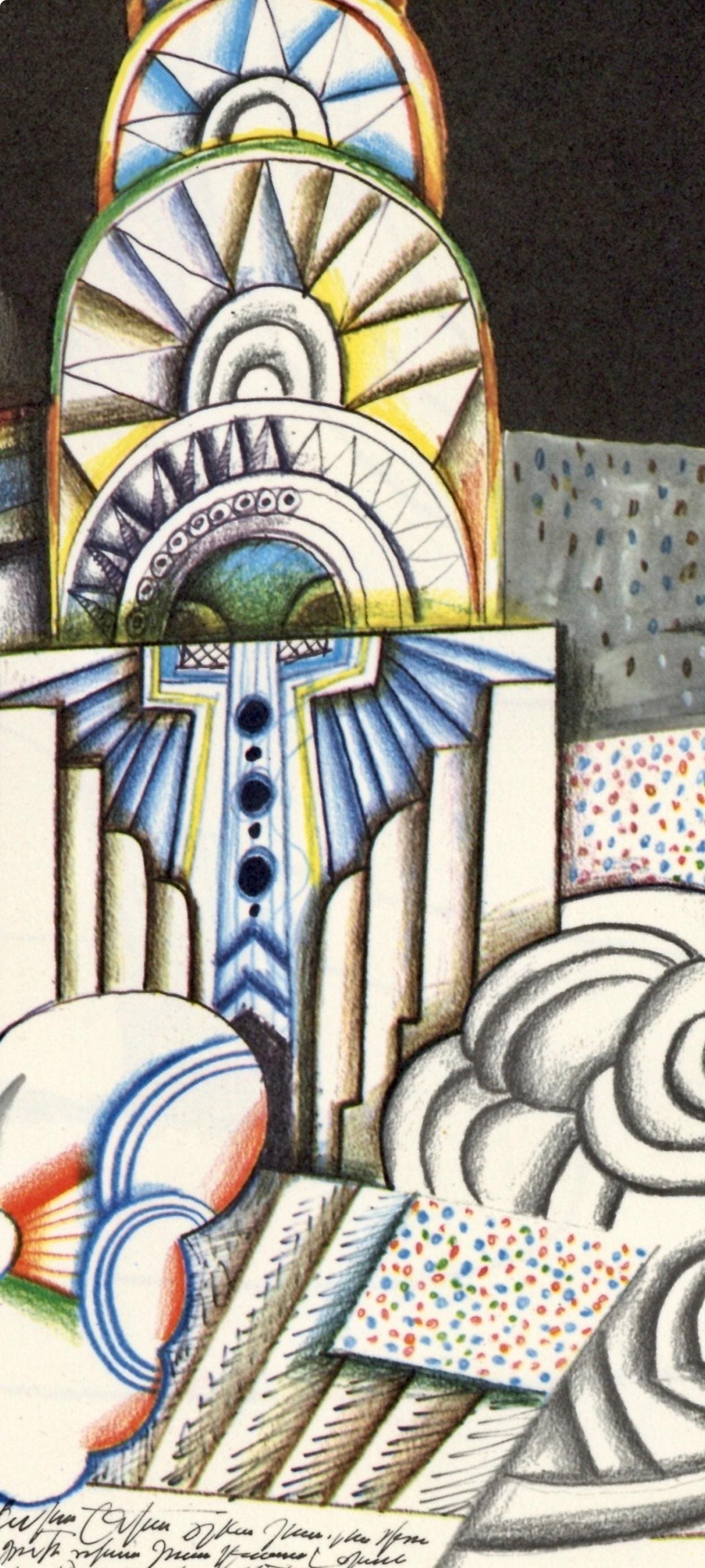 Saul Steinberg, Chrysler Building, New York City, Derrire Le Miroir, Lithograph