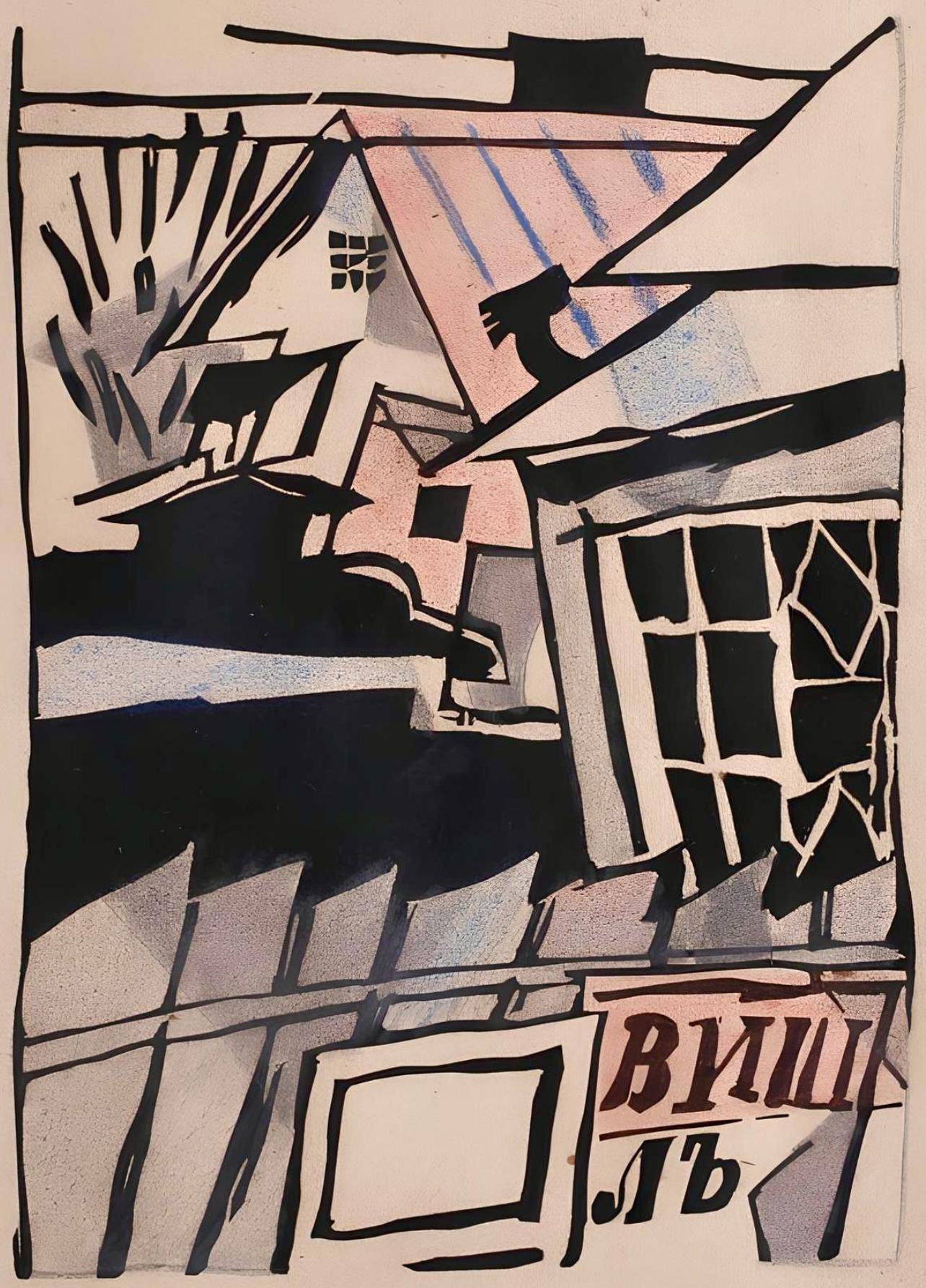 Jean Pougny, Composition, Pougny, Dix Linogravures Originales, 1914-1920, Linocut