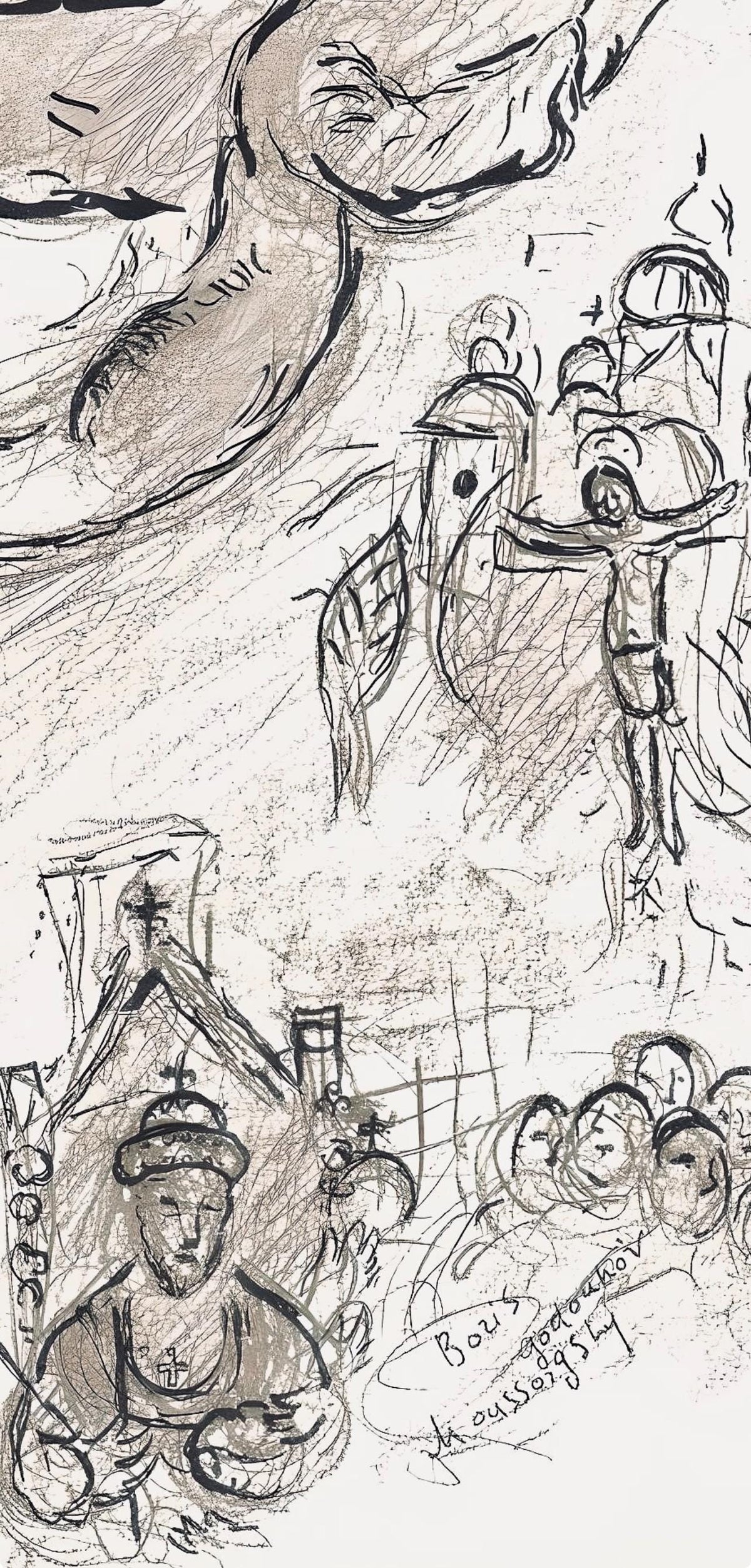 Marc Chagall, Composition (Cramer 61), Le Plafond de l'Opra de Paris, Lithograph
