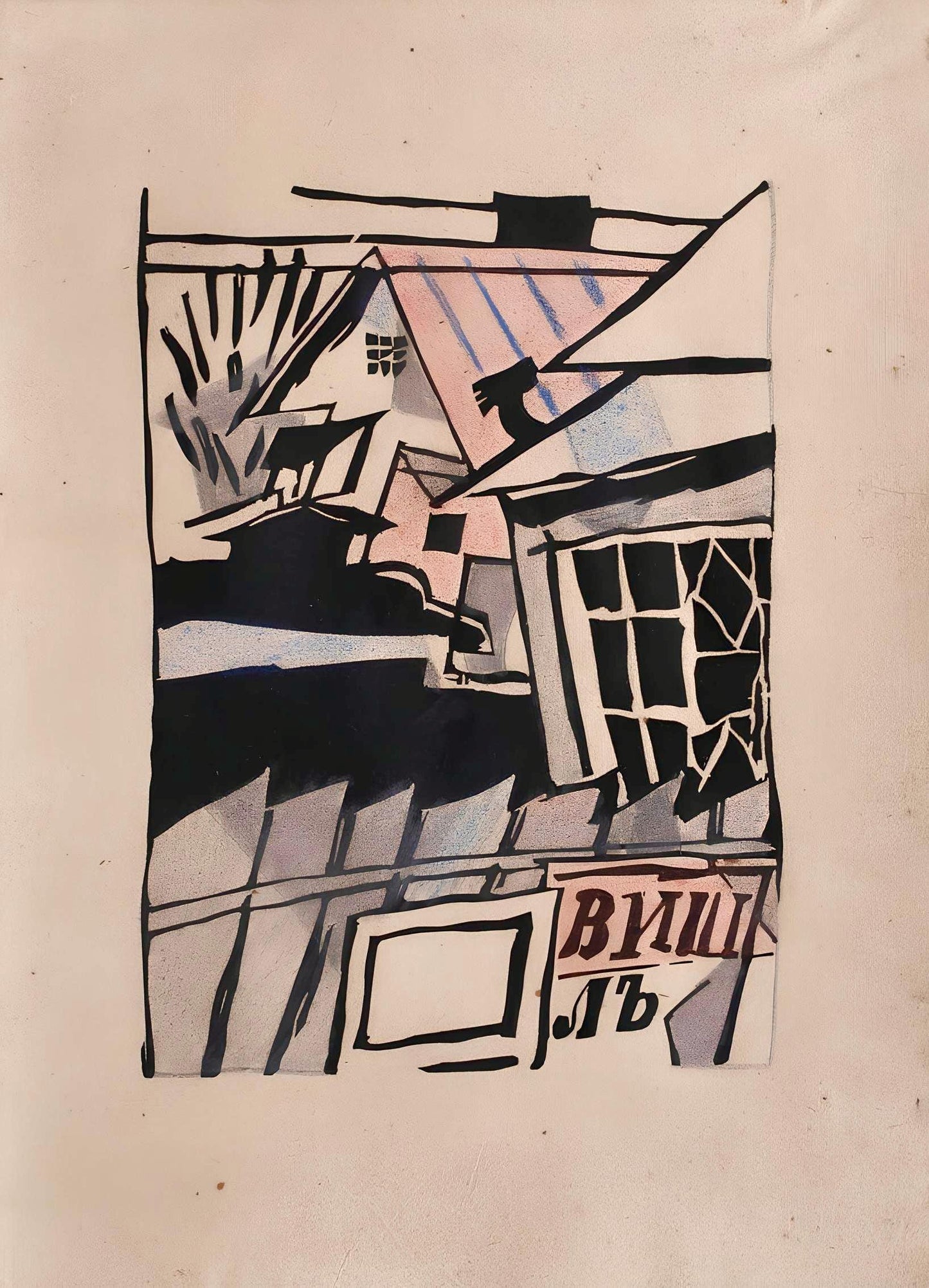 Jean Pougny, Composition, Pougny, Dix Linogravures Originales, 1914-1920, Linocut