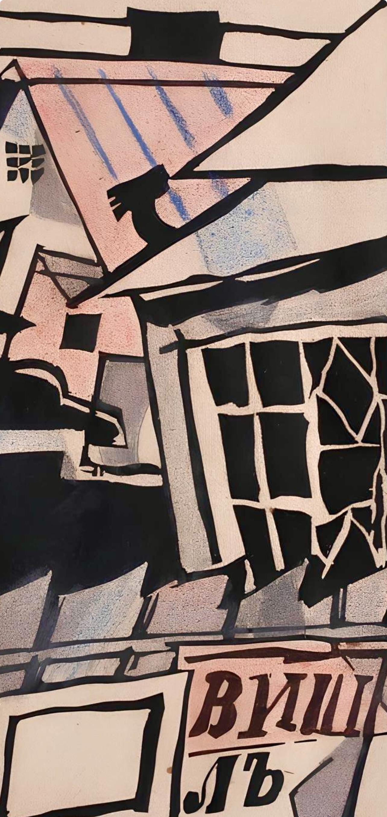Jean Pougny, Composition, Pougny, Dix Linogravures Originales, 1914-1920, Linocut