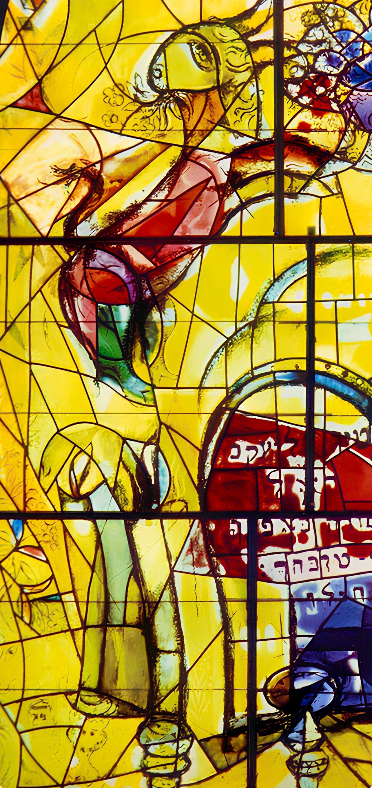 Marc Chagall, Tribe Of Levi, Jerusalem Windows, Lithograph