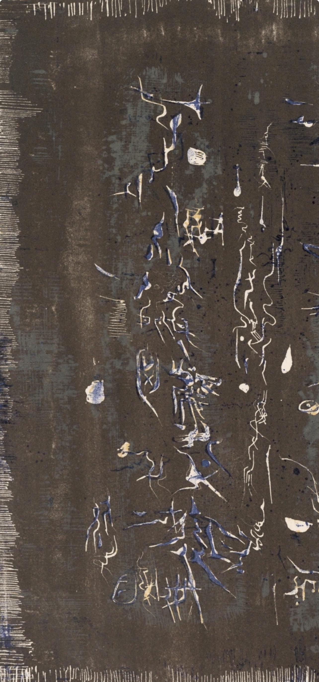 Zao Wou-Ki ???, Composition, Xxe Sicle, Lithograph