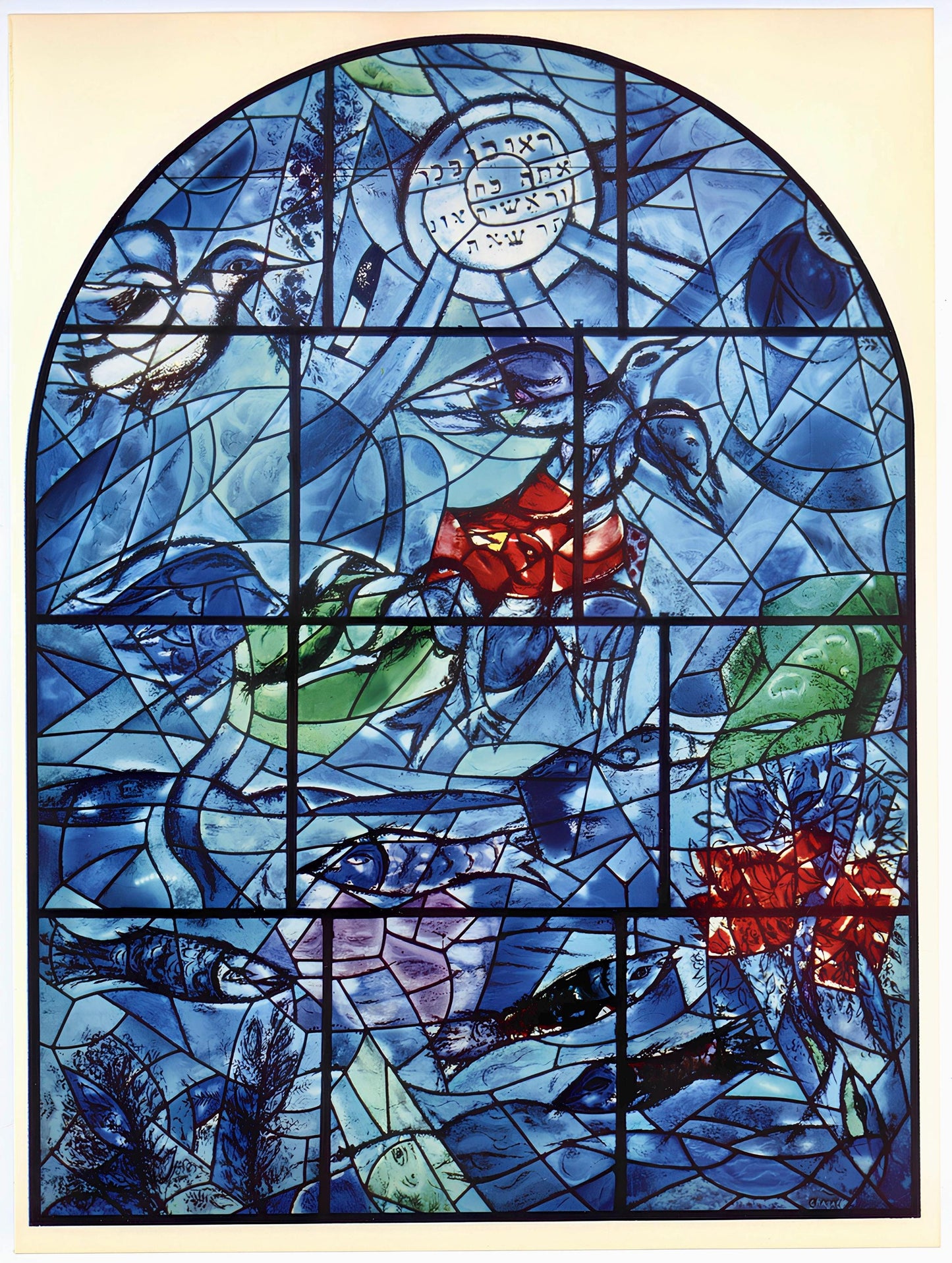 Marc Chagall, Tribe Of Reuben, Jerusalem Windows, Lithograph