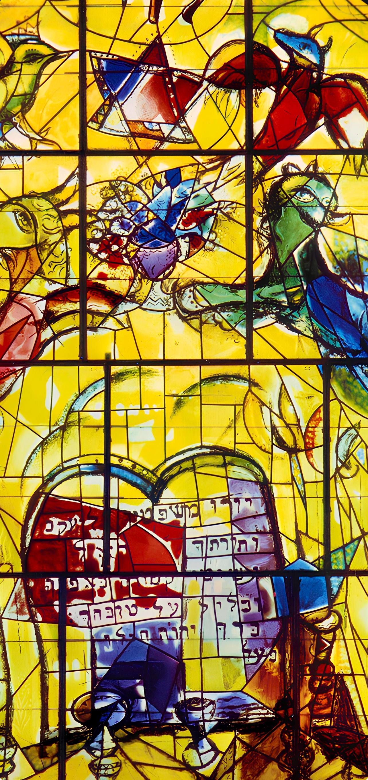 Marc Chagall, Tribe Of Levi, Jerusalem Windows, Lithograph