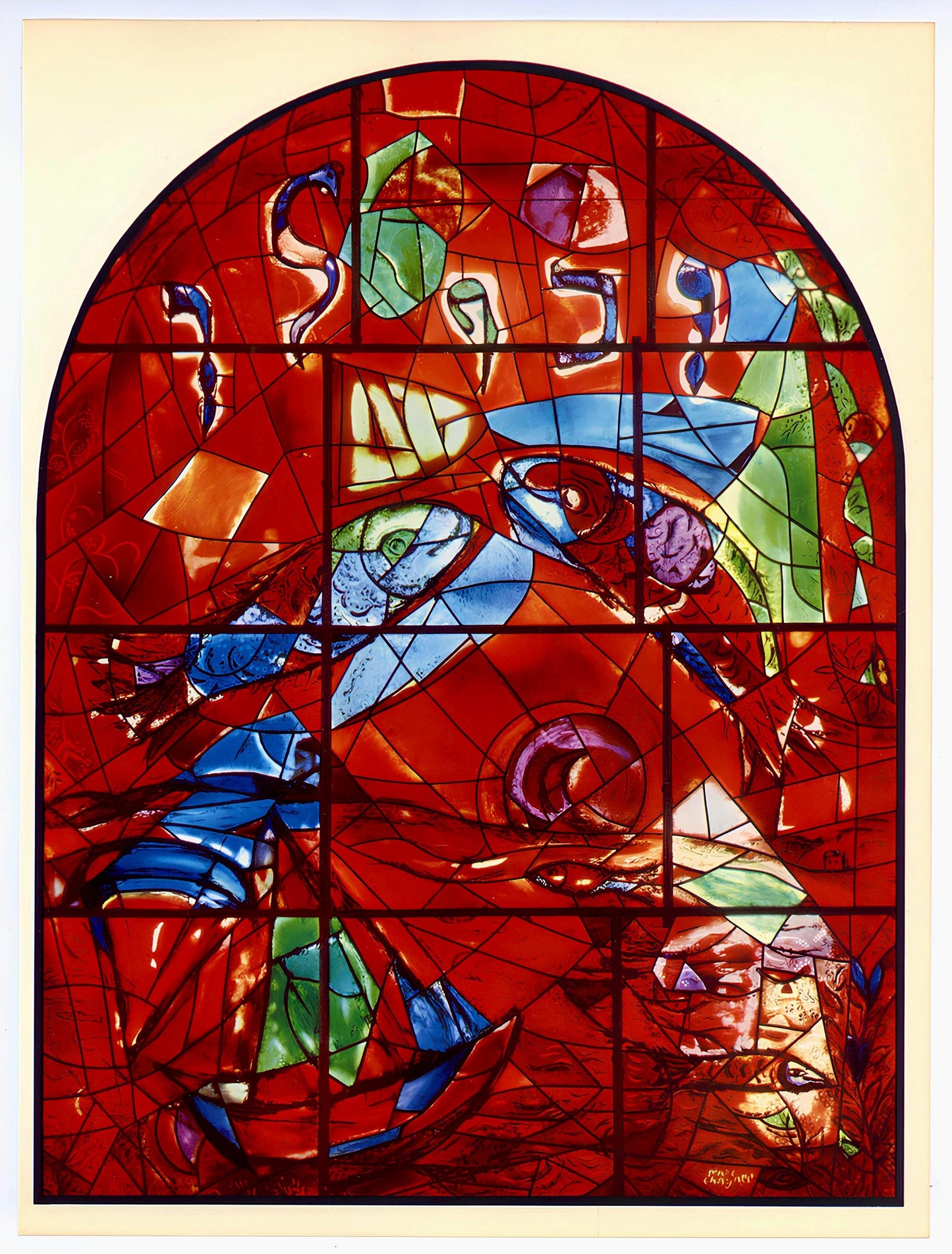 Marc Chagall, Tribe Of Zebulun, Jerusalem Windows, Lithograph