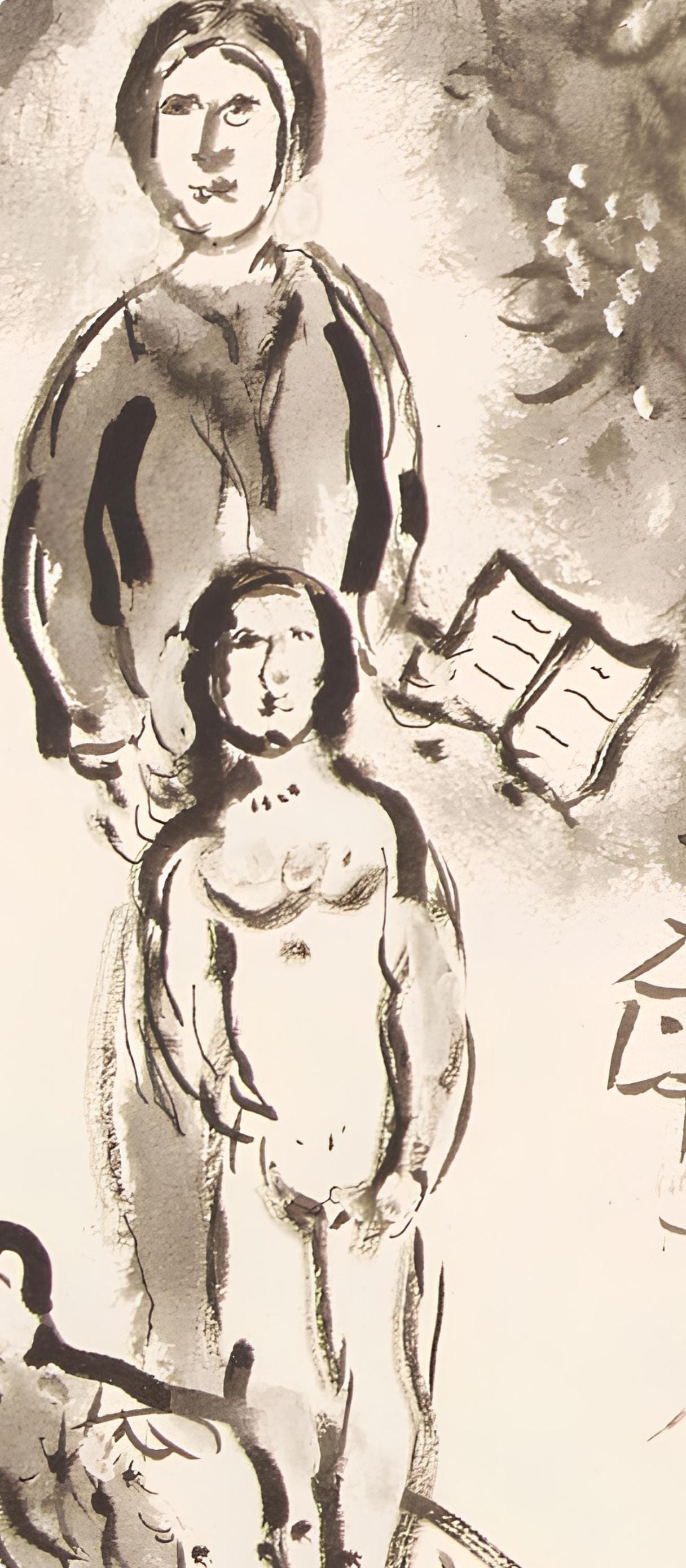 Marc Chagall, Composition, Lettres D'Hivernage, Lithograph
