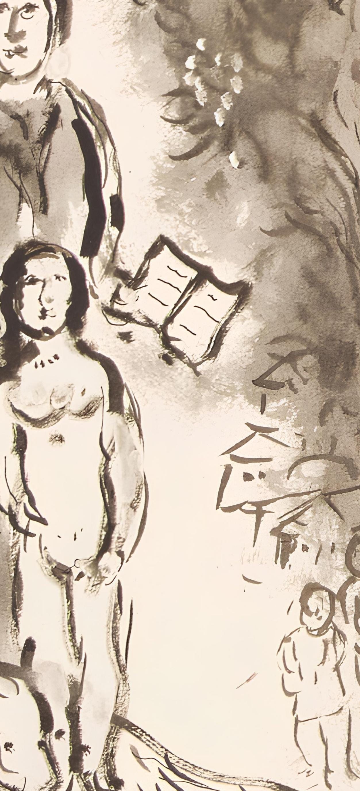 Marc Chagall, Composition, Lettres D'Hivernage, Lithograph