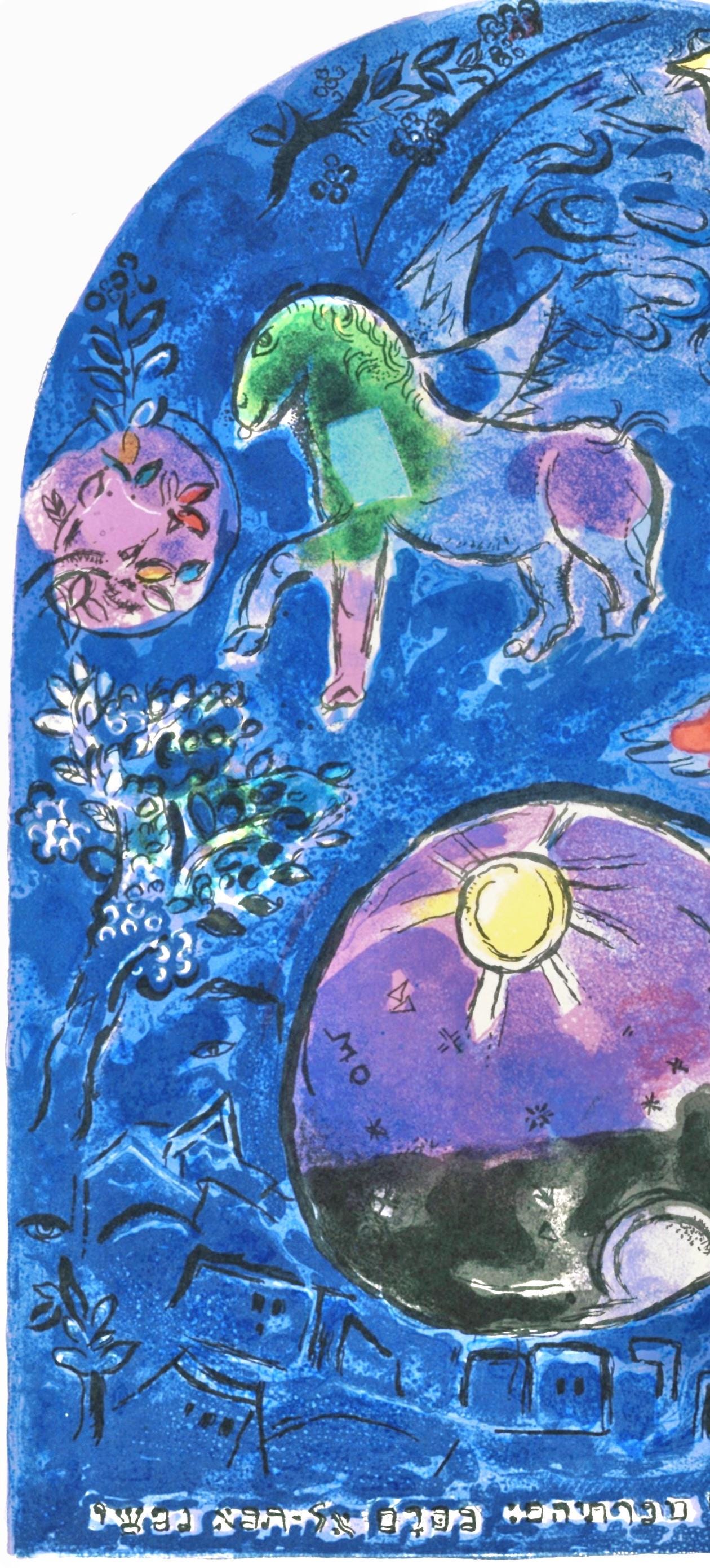 Marc Chagall, Tribe Of Simeon, Jerusalem Windows, Lithograph
