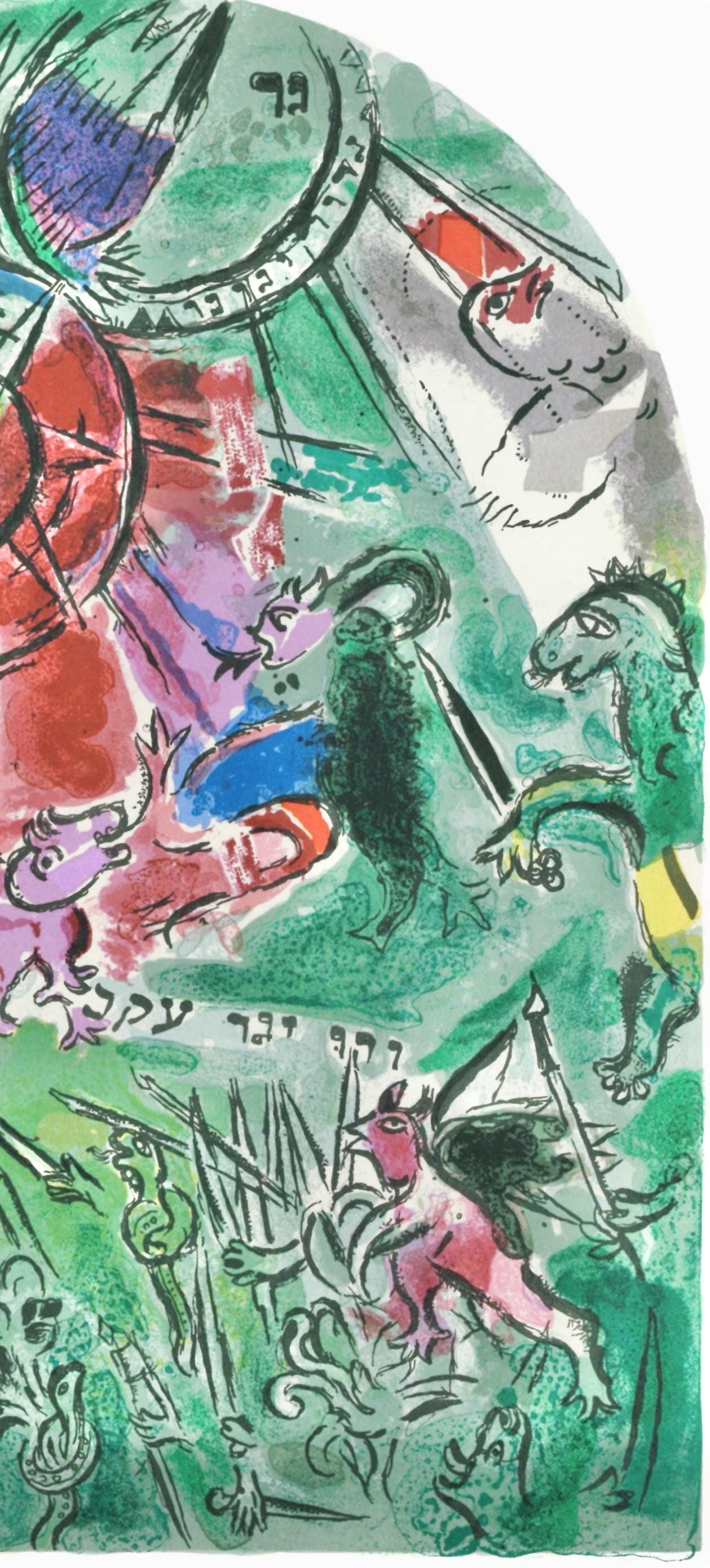 Marc Chagall, Tribe Of Gad, Jerusalem Windows, Lithograph