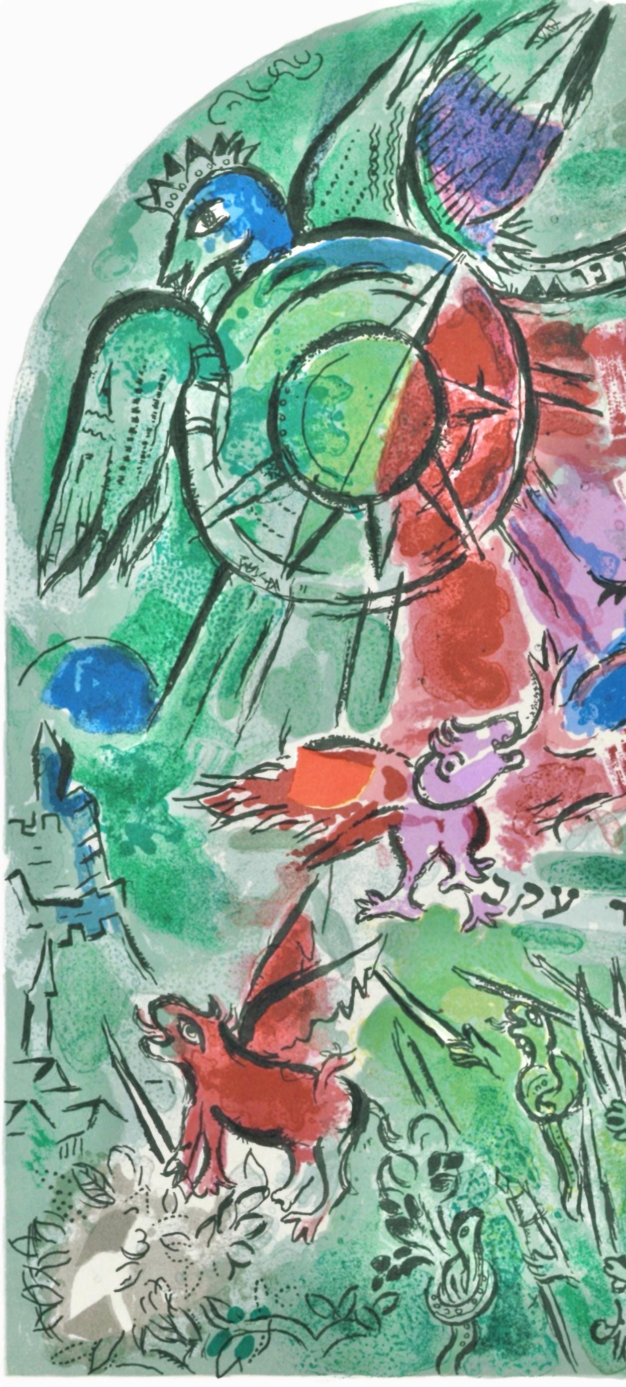Marc Chagall, Tribe Of Gad, Jerusalem Windows, Lithograph