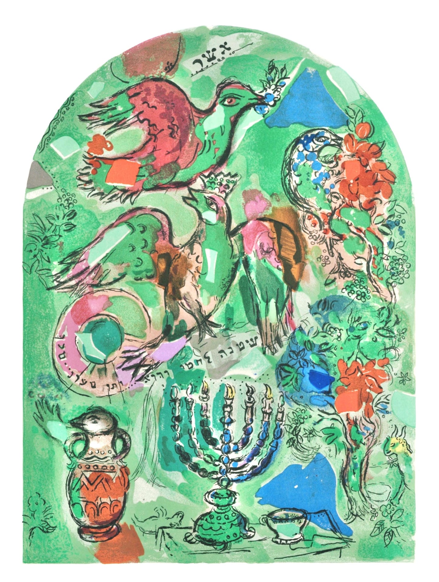 Marc Chagall, Tribe Of Asher, Jerusalem Windows, Lithograph