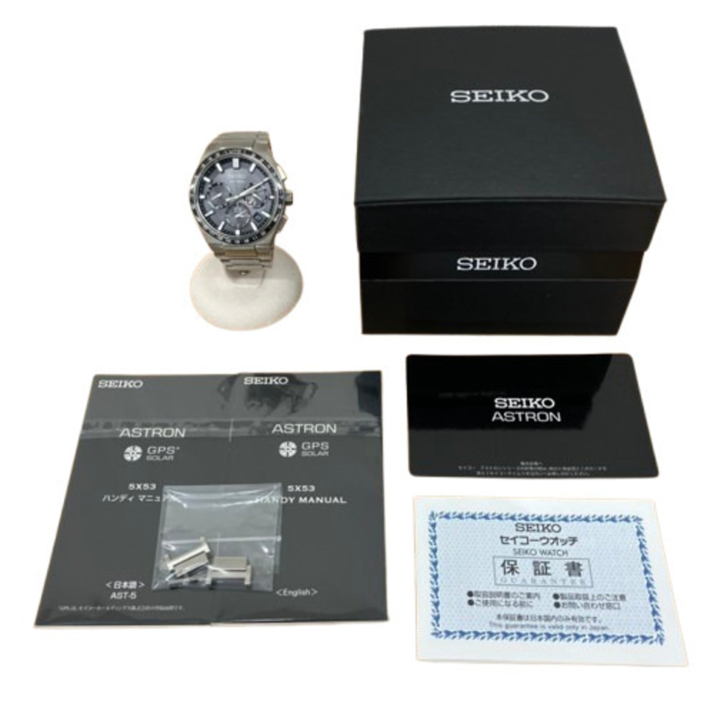 Seiko Wristwatch