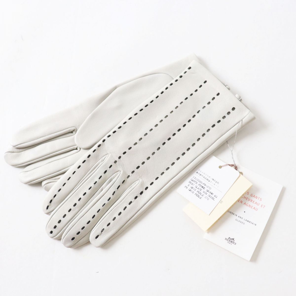 Hermes Gloves Main