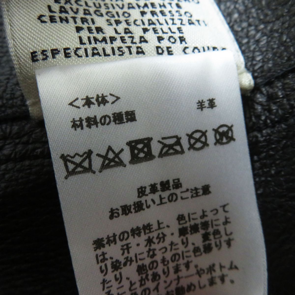Hermes Vest Lamb Leather Black Women 36