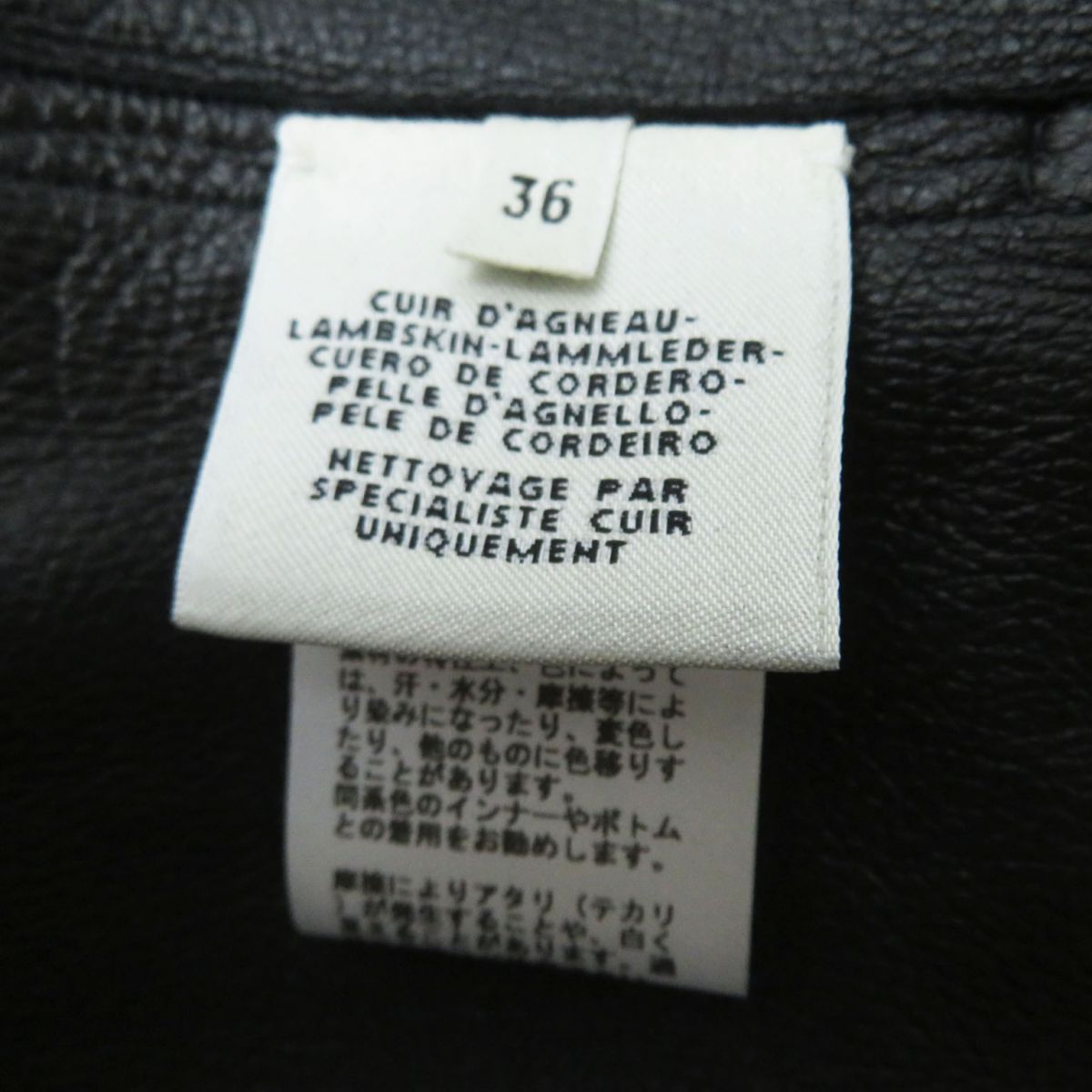 Hermes Vest Lamb Leather Black Women 36
