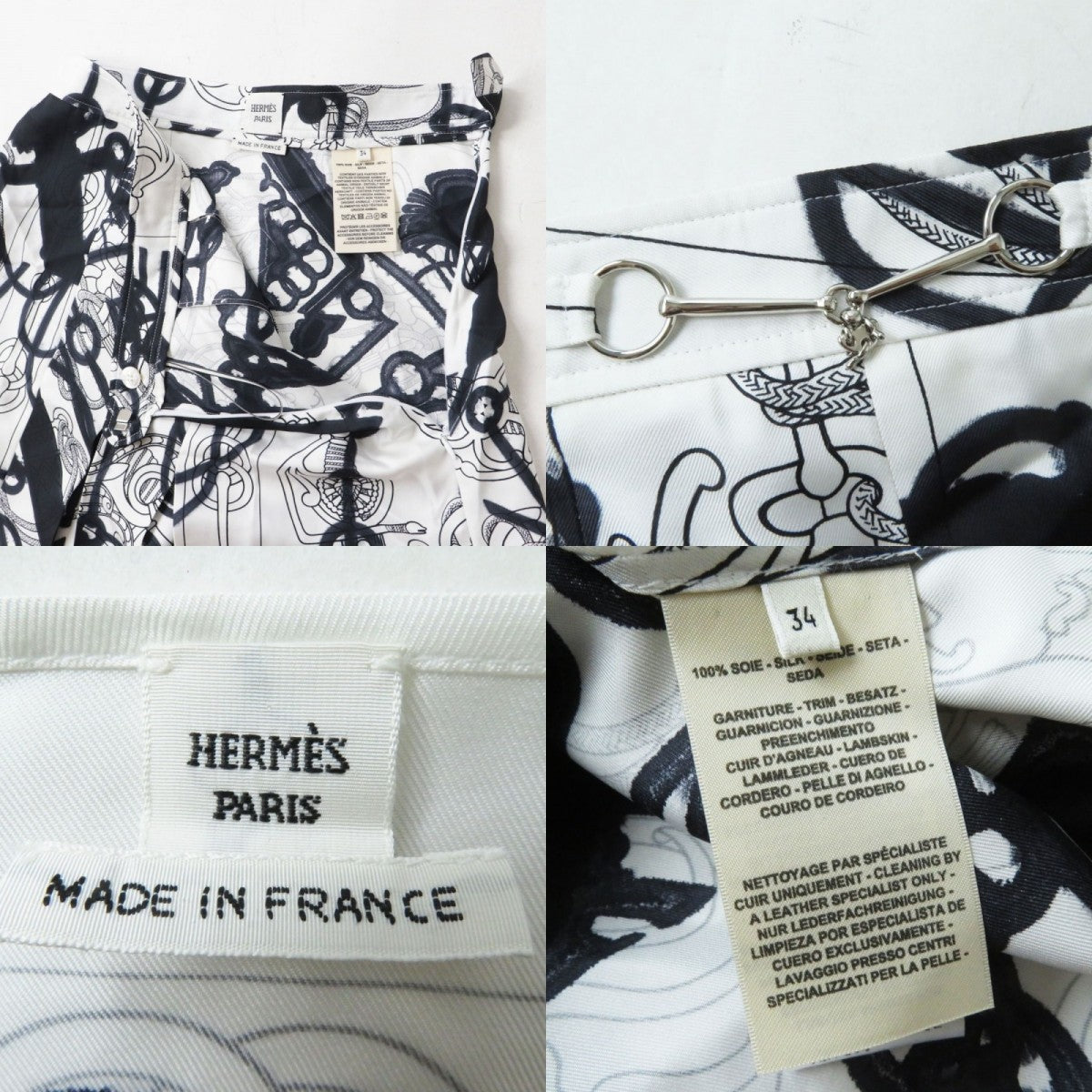 Hermes Setup Outer