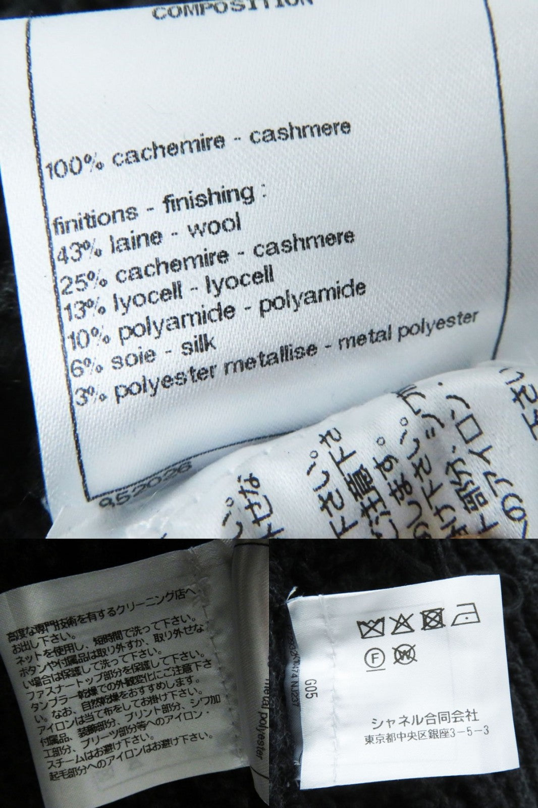 Chanel Knit Main