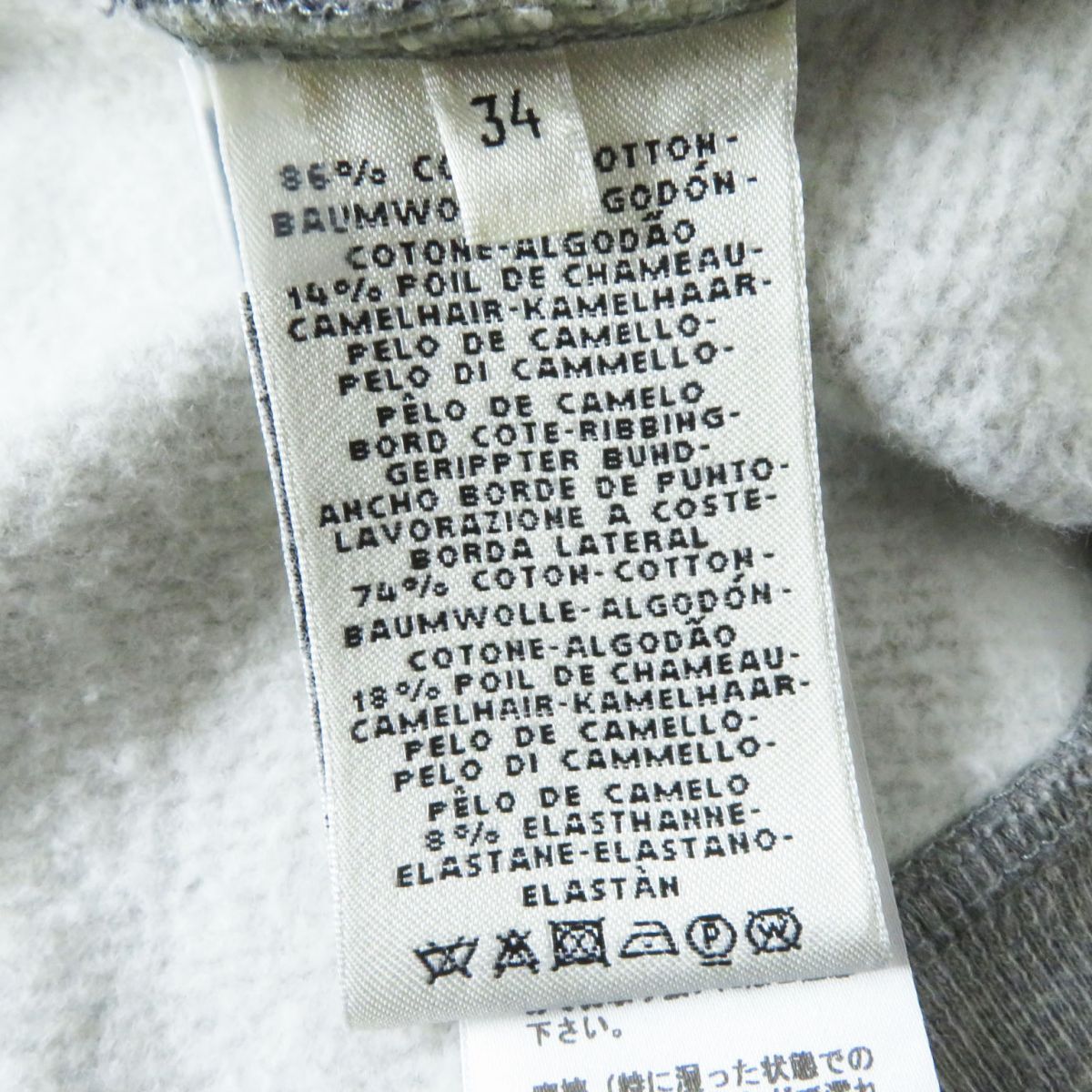 Hermes Sweat Main