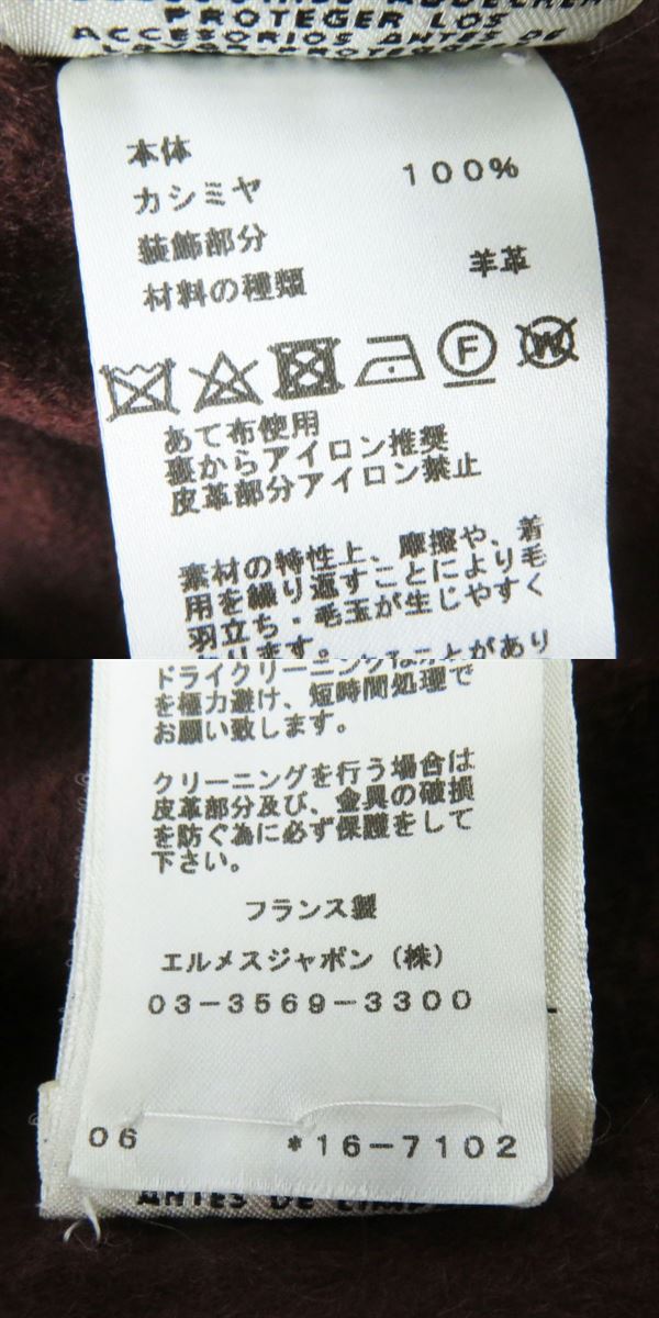 Hermes Vest Main