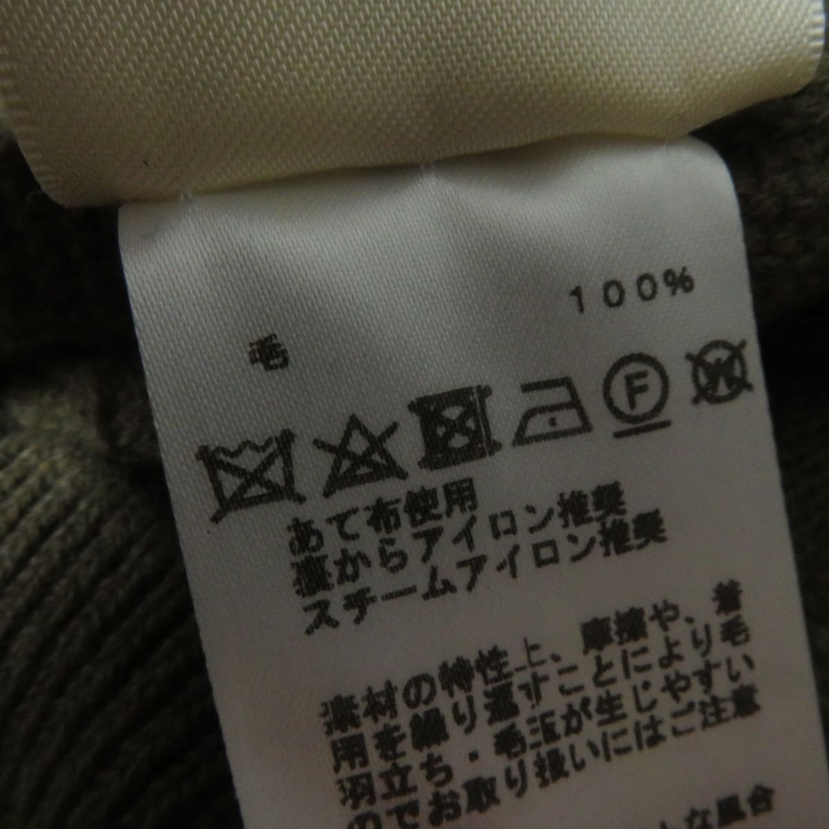 Hermes Knit Main