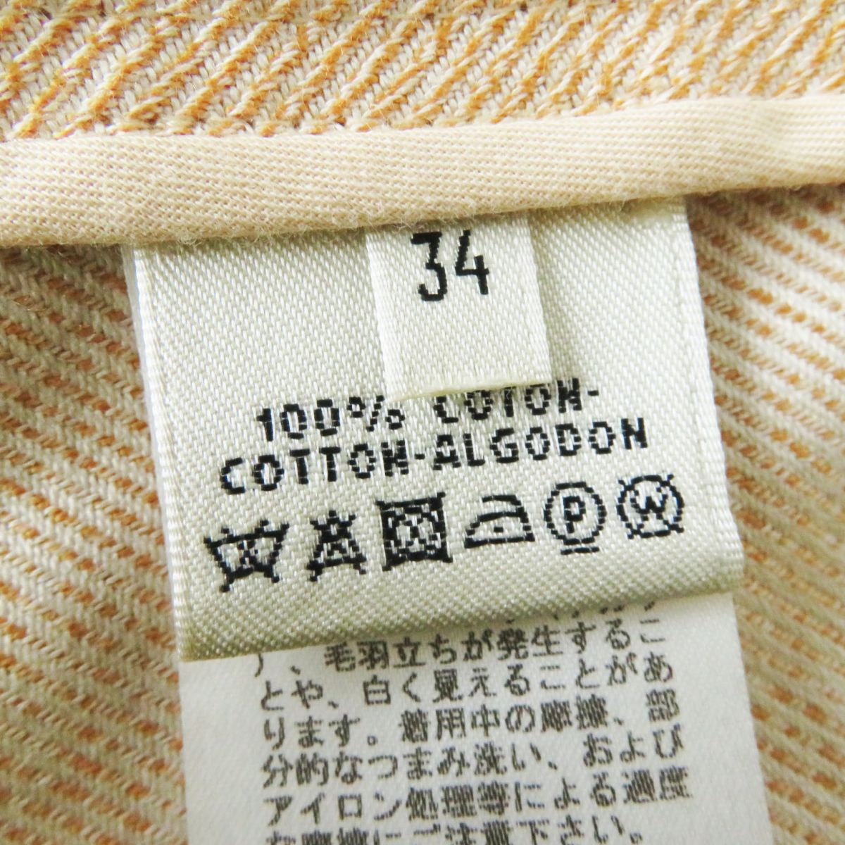 Hermes Riders Jacket Main
