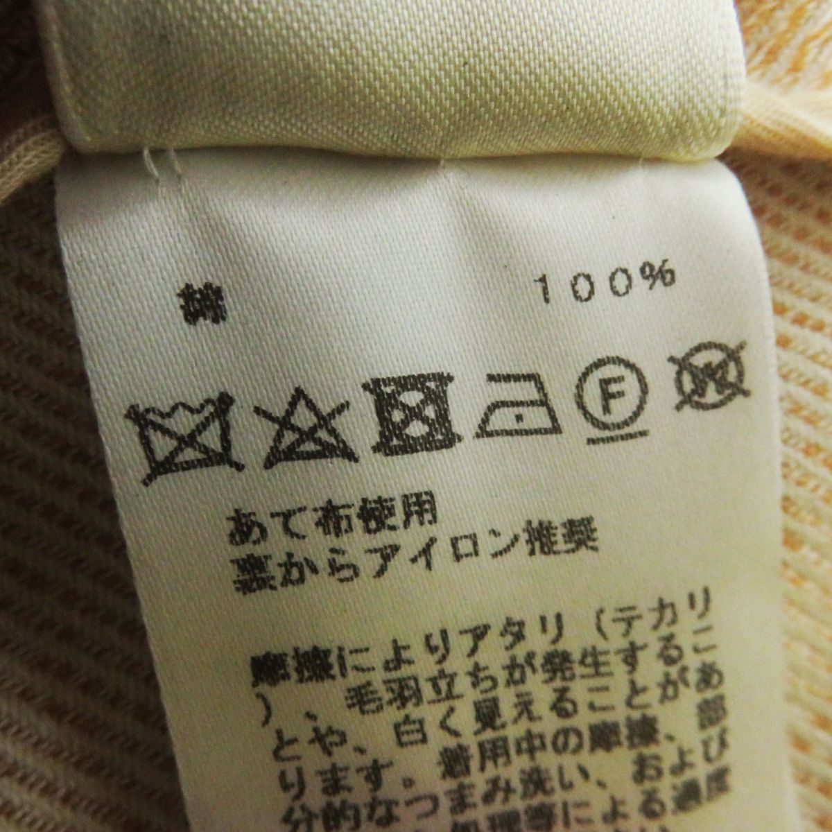 Hermes Riders Jacket Main