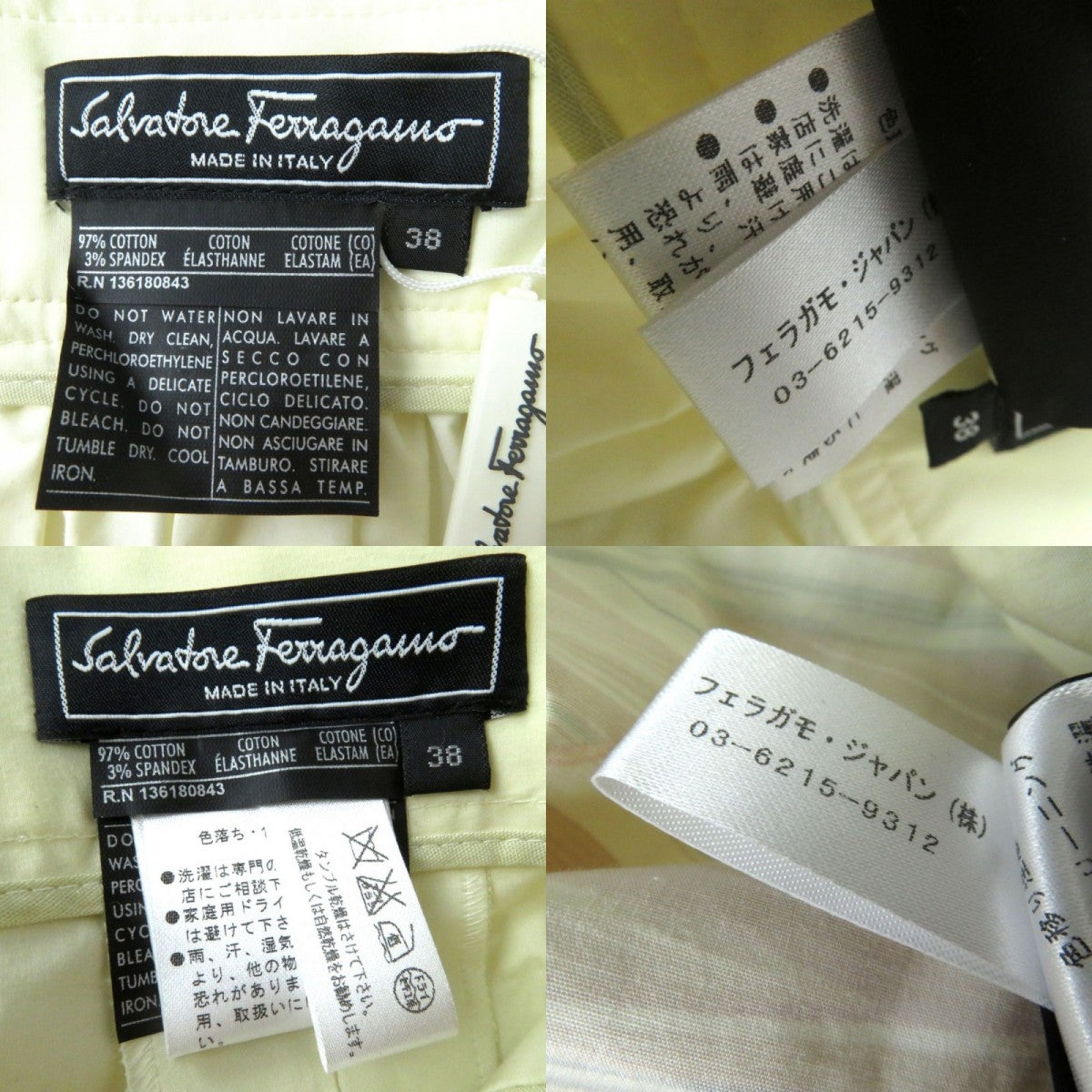 Salvatore Ferragamo Skirt Main