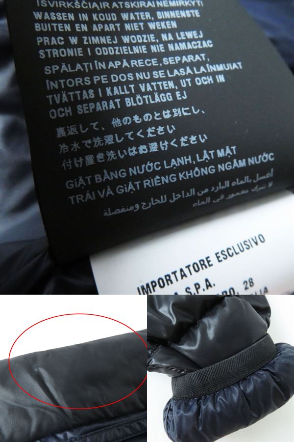 Prada Down Jacket Outer