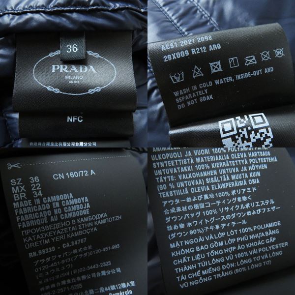 Prada Down Jacket Outer