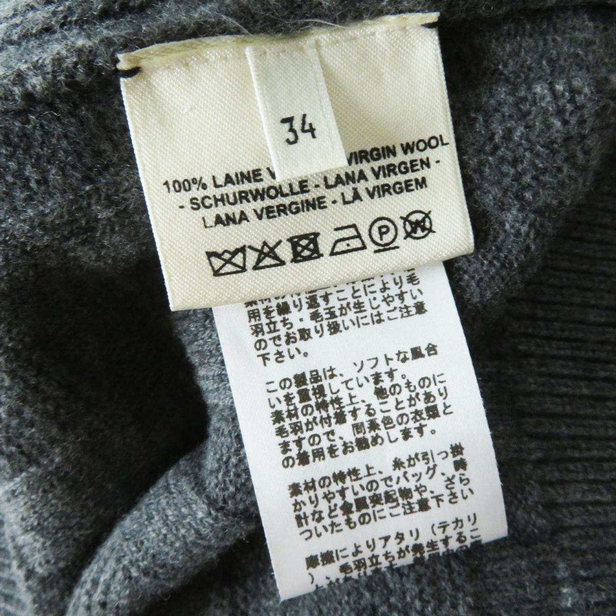 Hermes One Piece Main