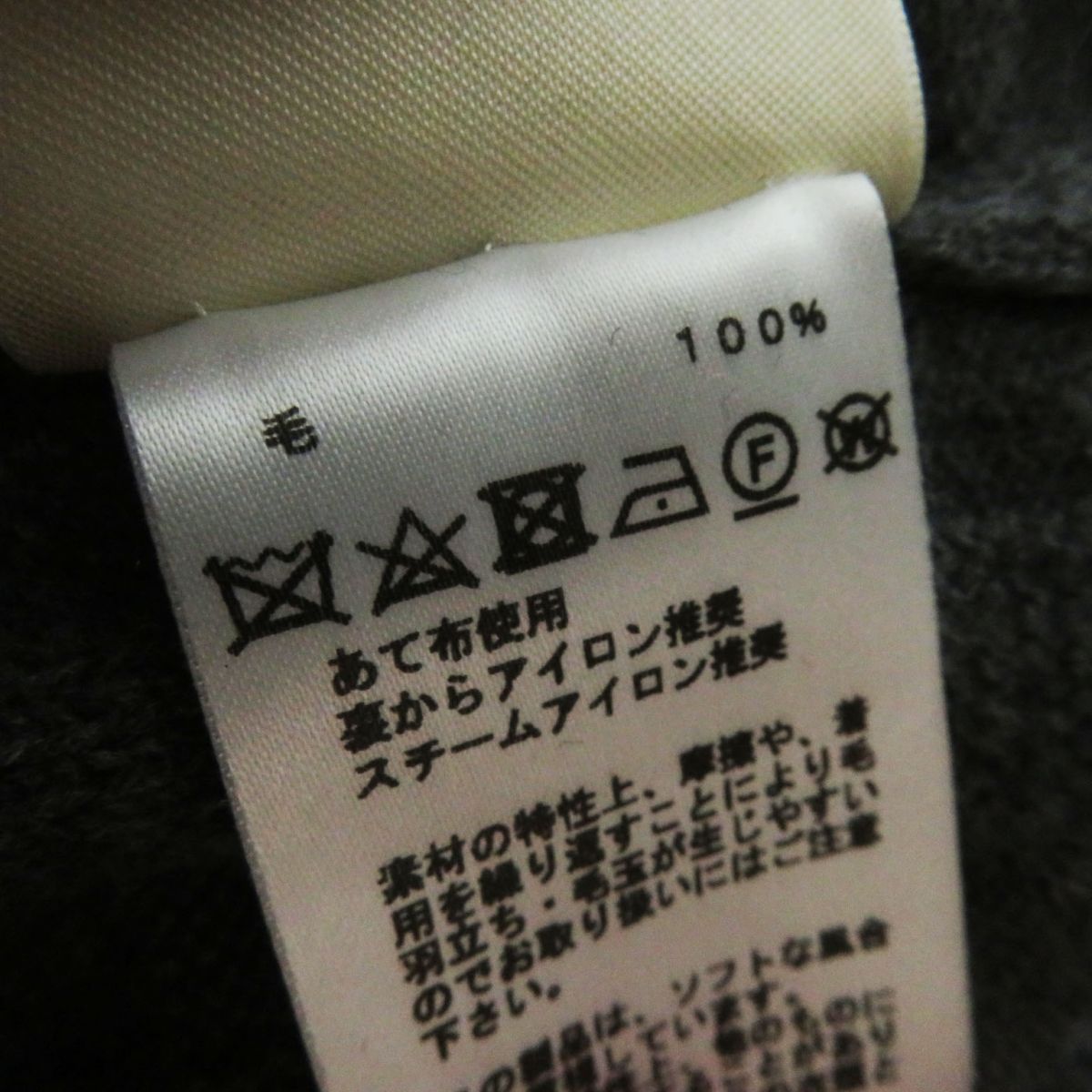Hermes One Piece Main