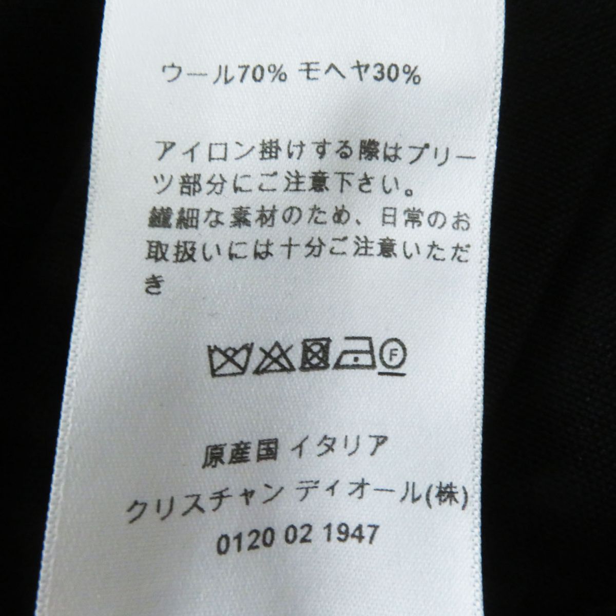 Christian Dior Skirt Image Reference Black Women