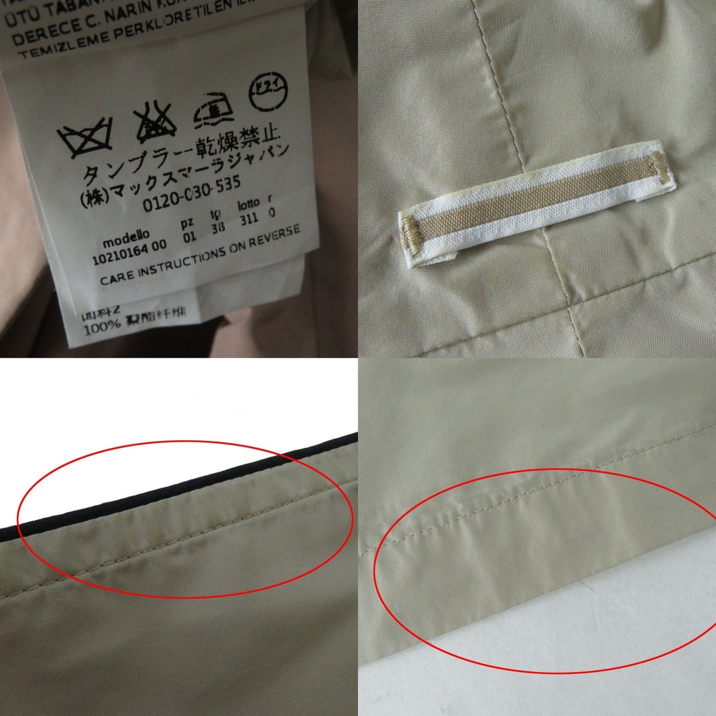 Max Mara Coat Outer