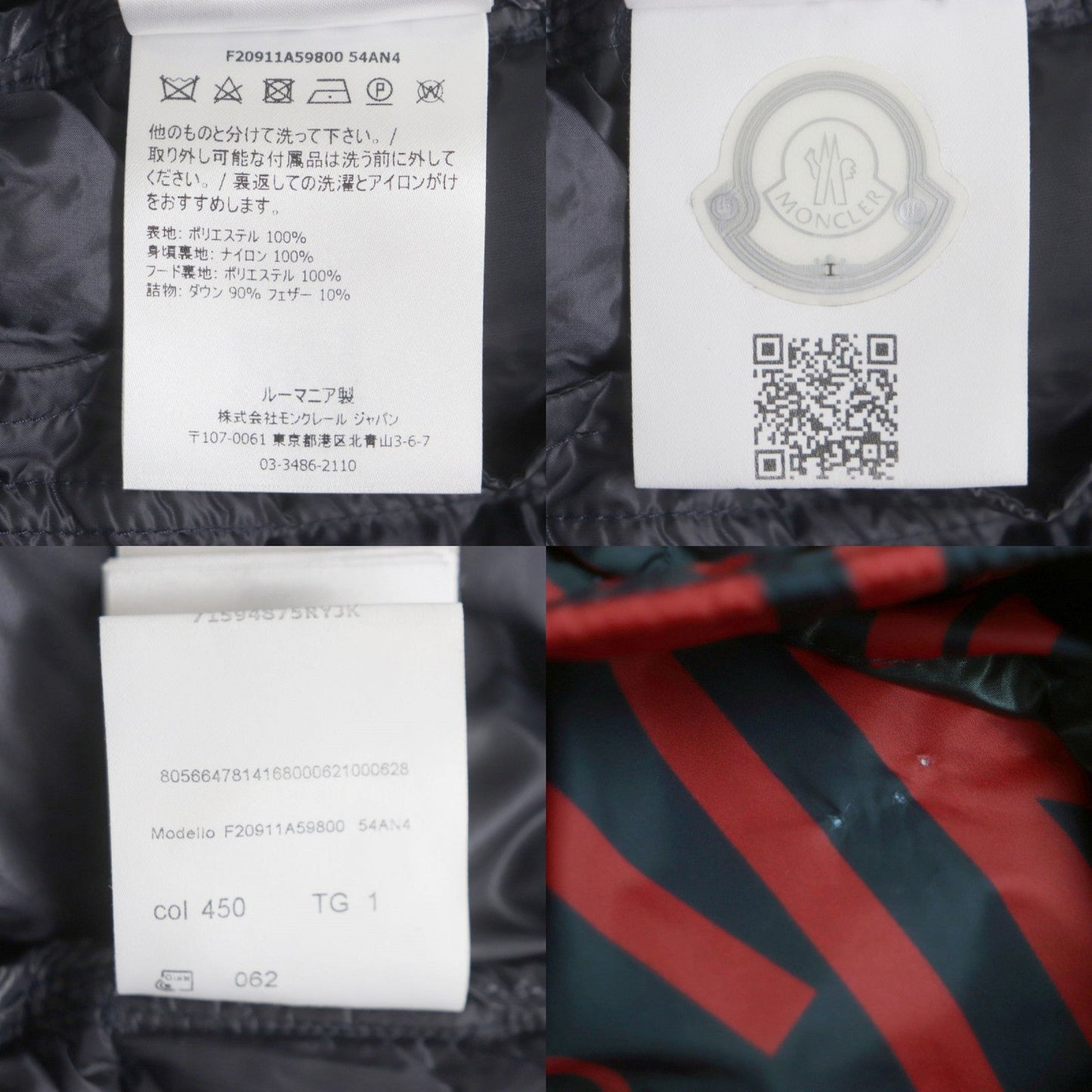 Moncler Down Jacket Polyester Red X Black 1