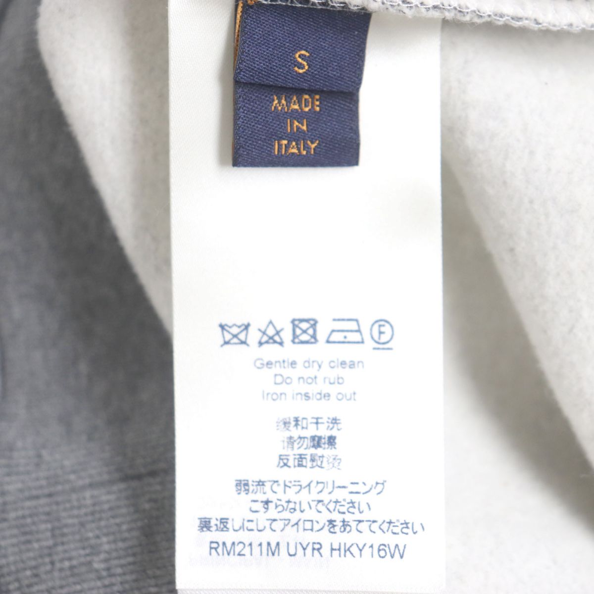 Louis Vuitton Sweat Main