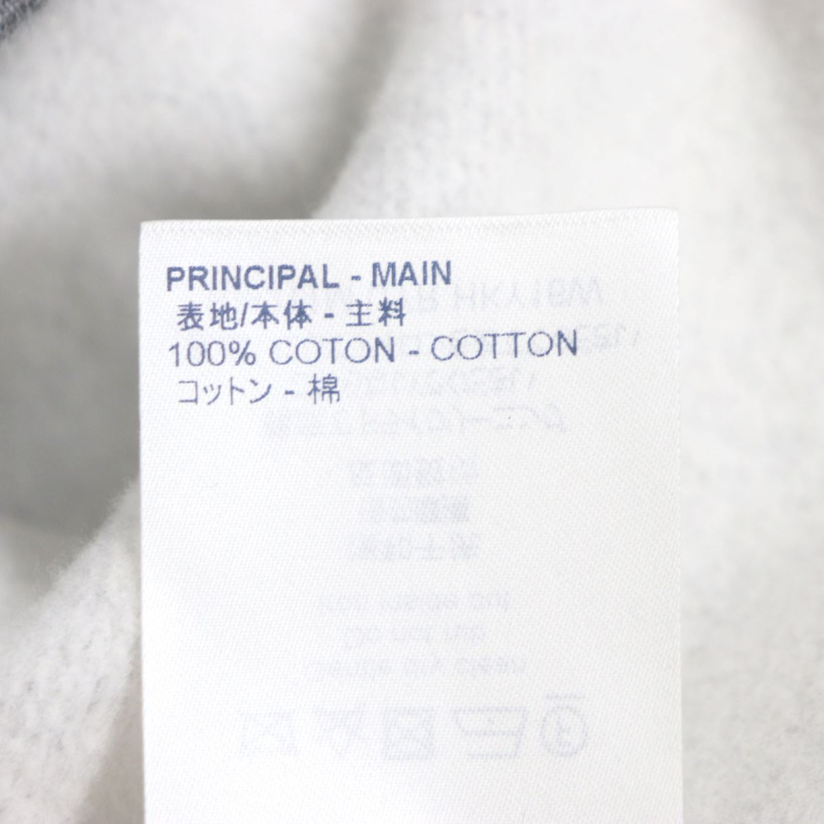 Louis Vuitton Sweat Main