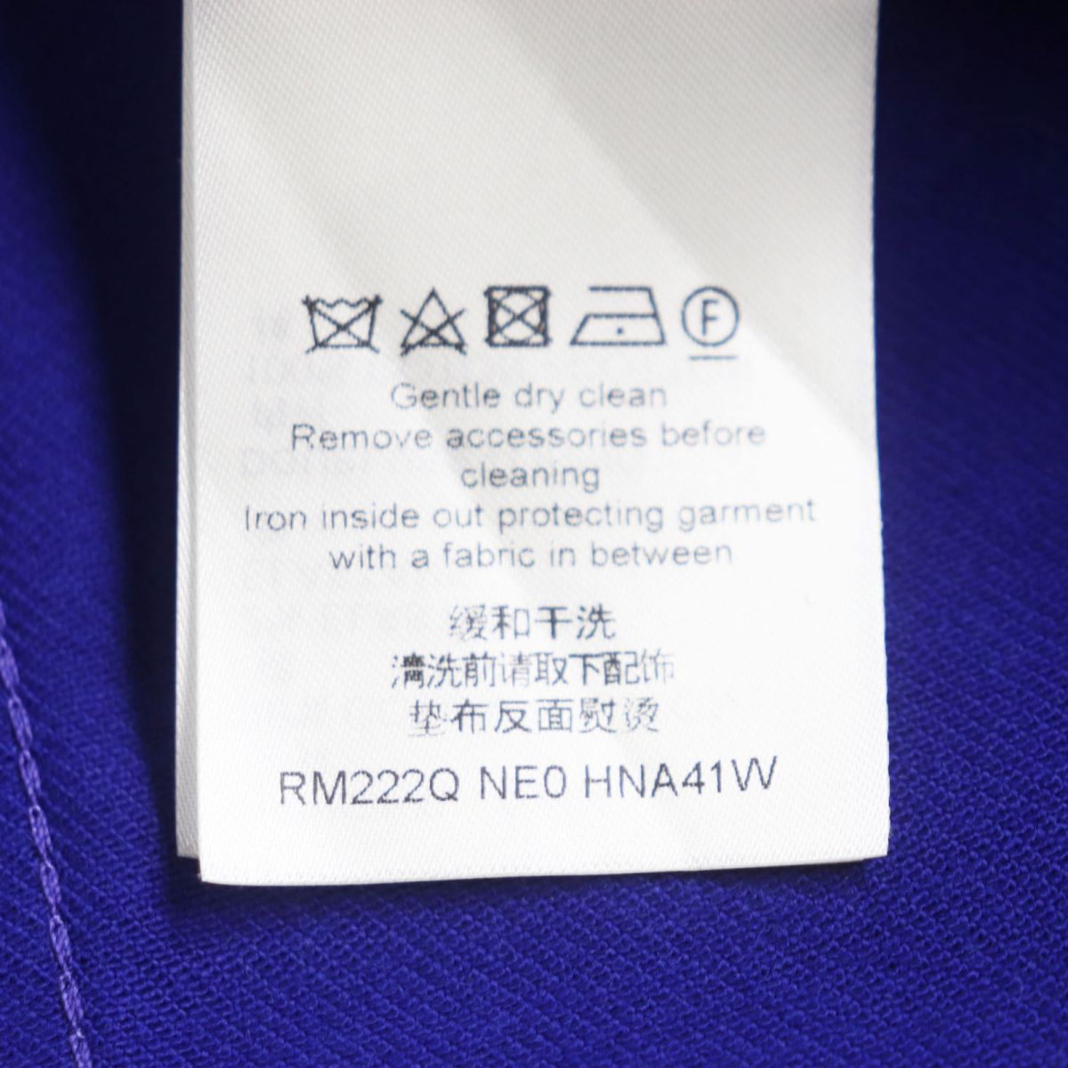 Louis Vuitton Denim Jacket Outer