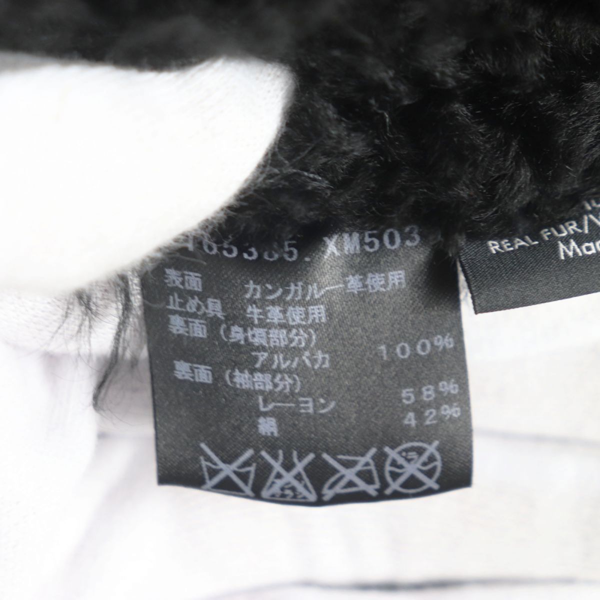 Gucci Duffel Coat Outer