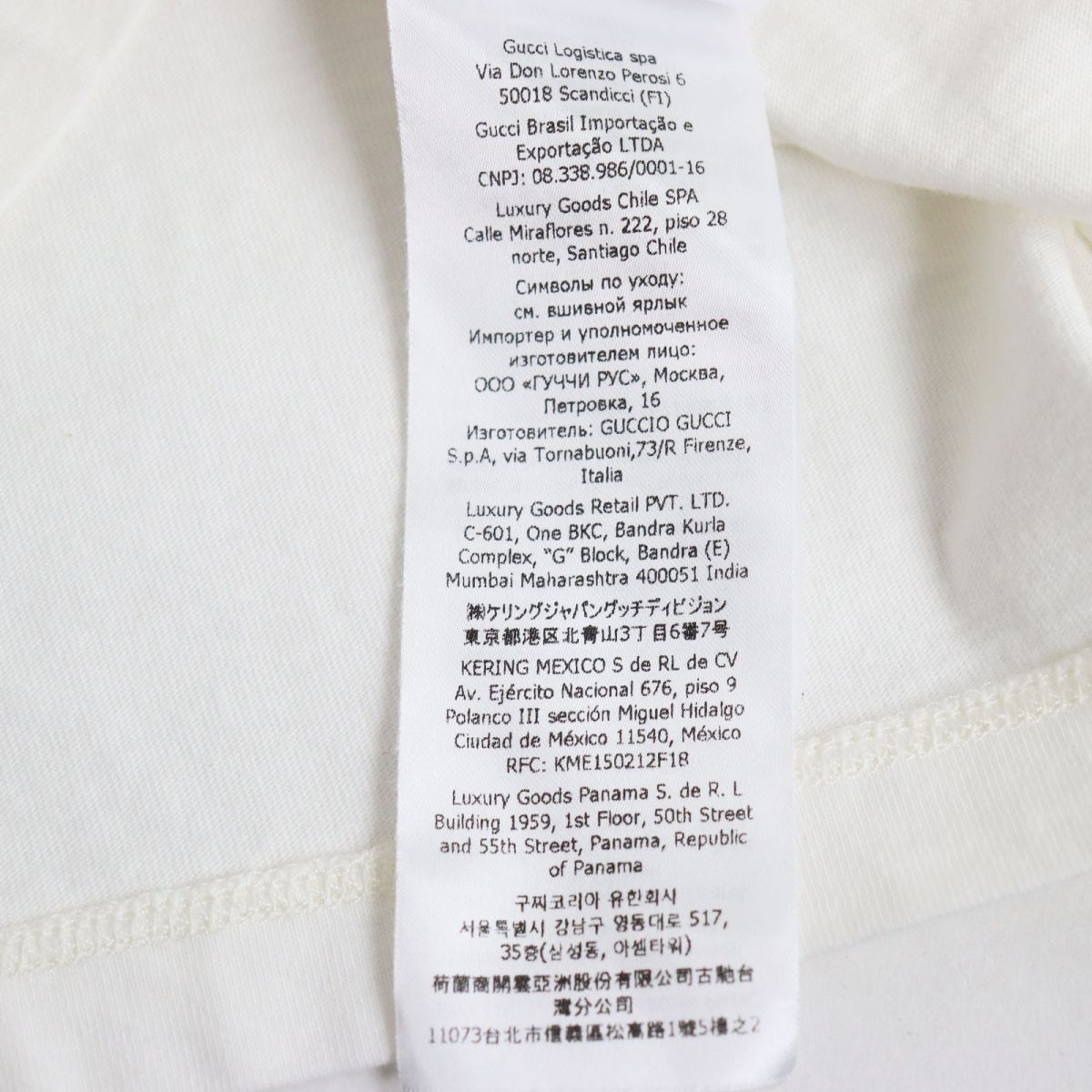 Gucci Short Sleeve T-Shirt Main