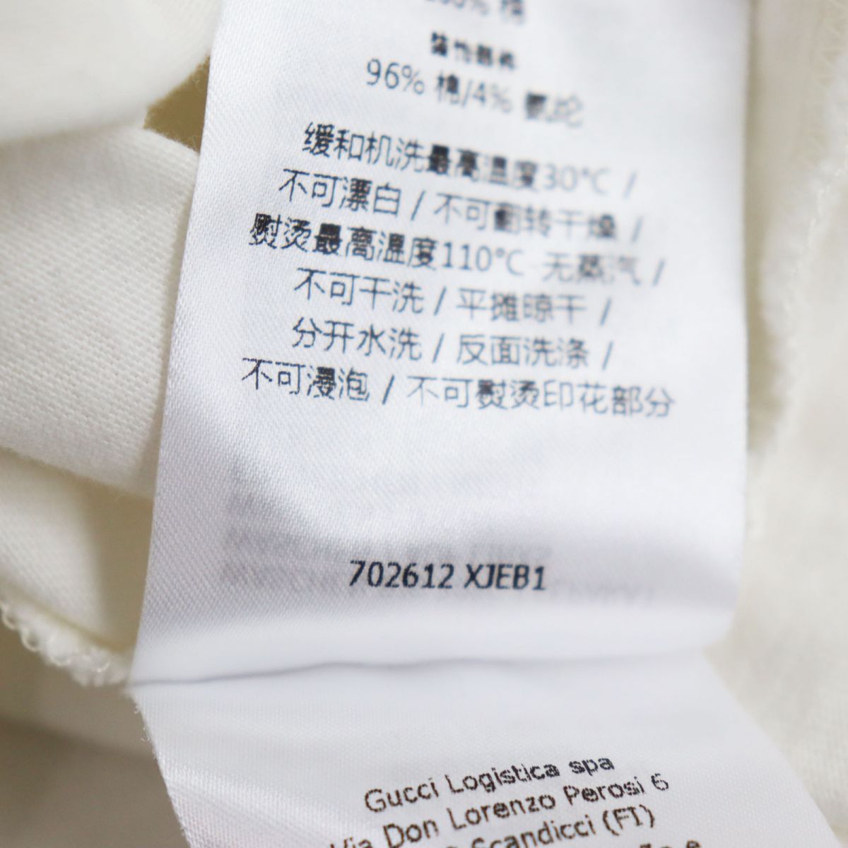 Gucci Short Sleeve T-Shirt Main