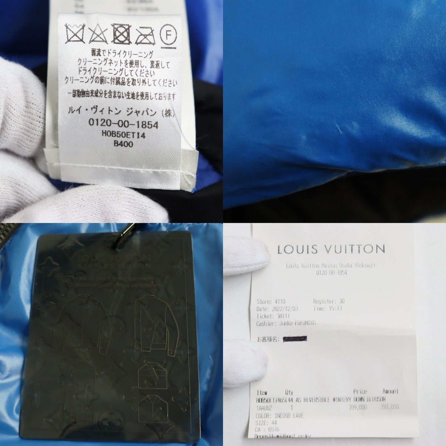 Louis Vuitton Blouson Outer