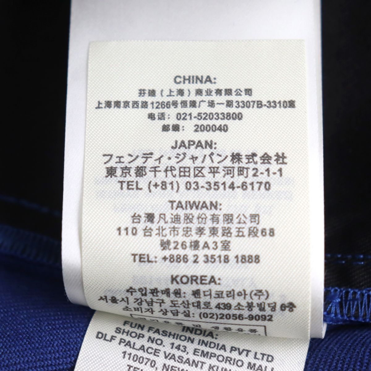 Fendi Pants Outer Material