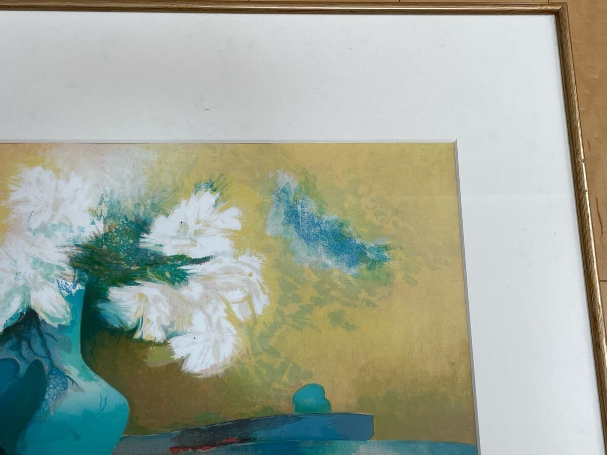 Claude Gaveau Hand Signed Lithograph Hc Large Modern French Art W/ Framed